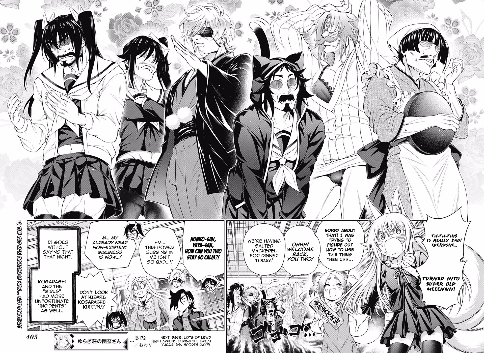 Yuragi-sou no Yuuna-san Chapter 172 - page 18