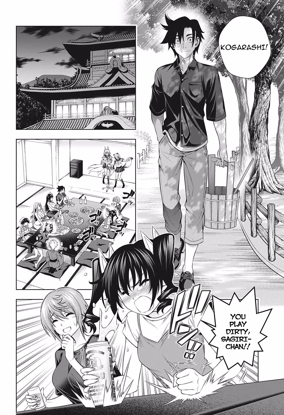 Yuragi-sou no Yuuna-san Chapter 195 - page 8