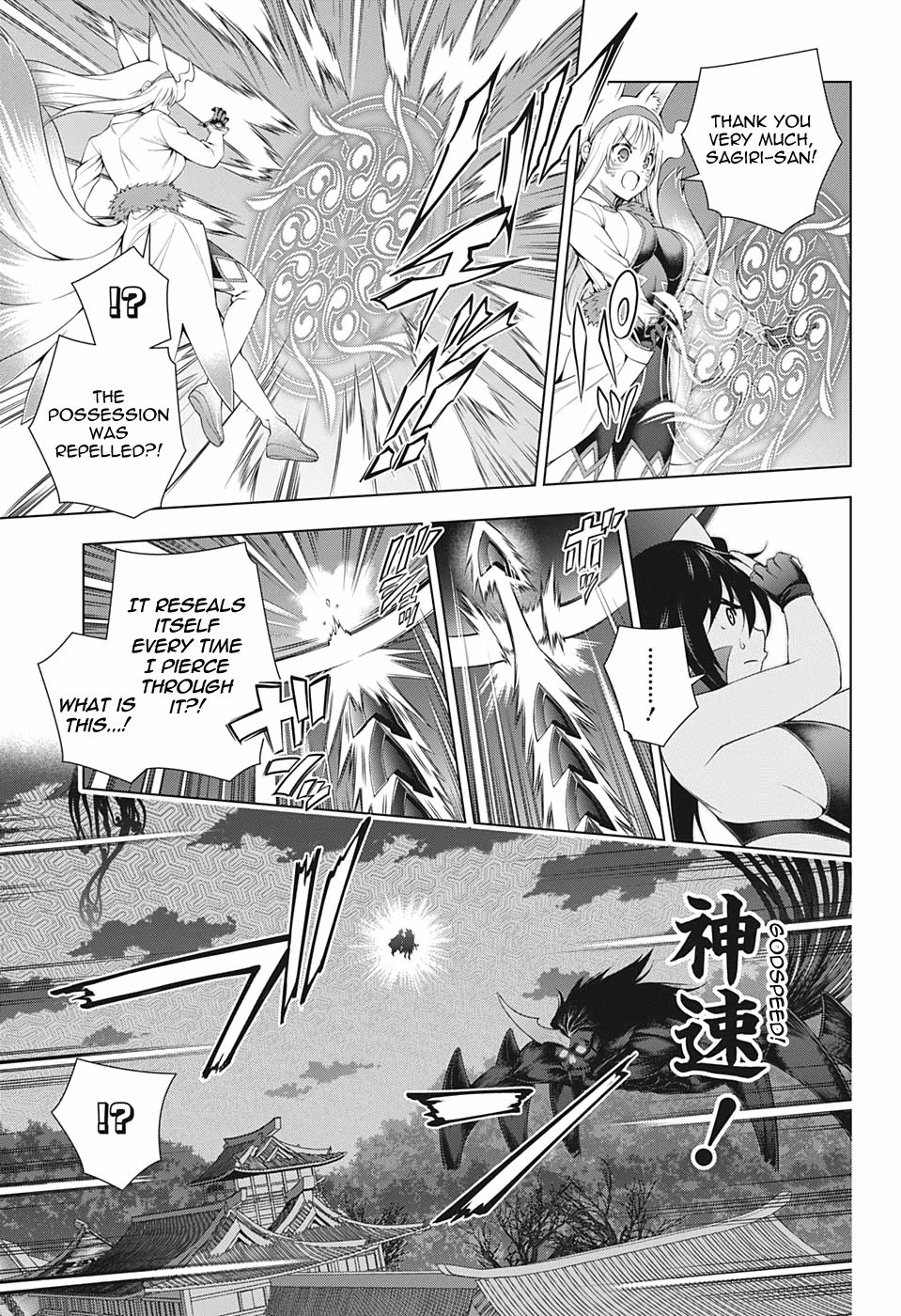 Yuragi-sou no Yuuna-san Chapter 208 - page 7