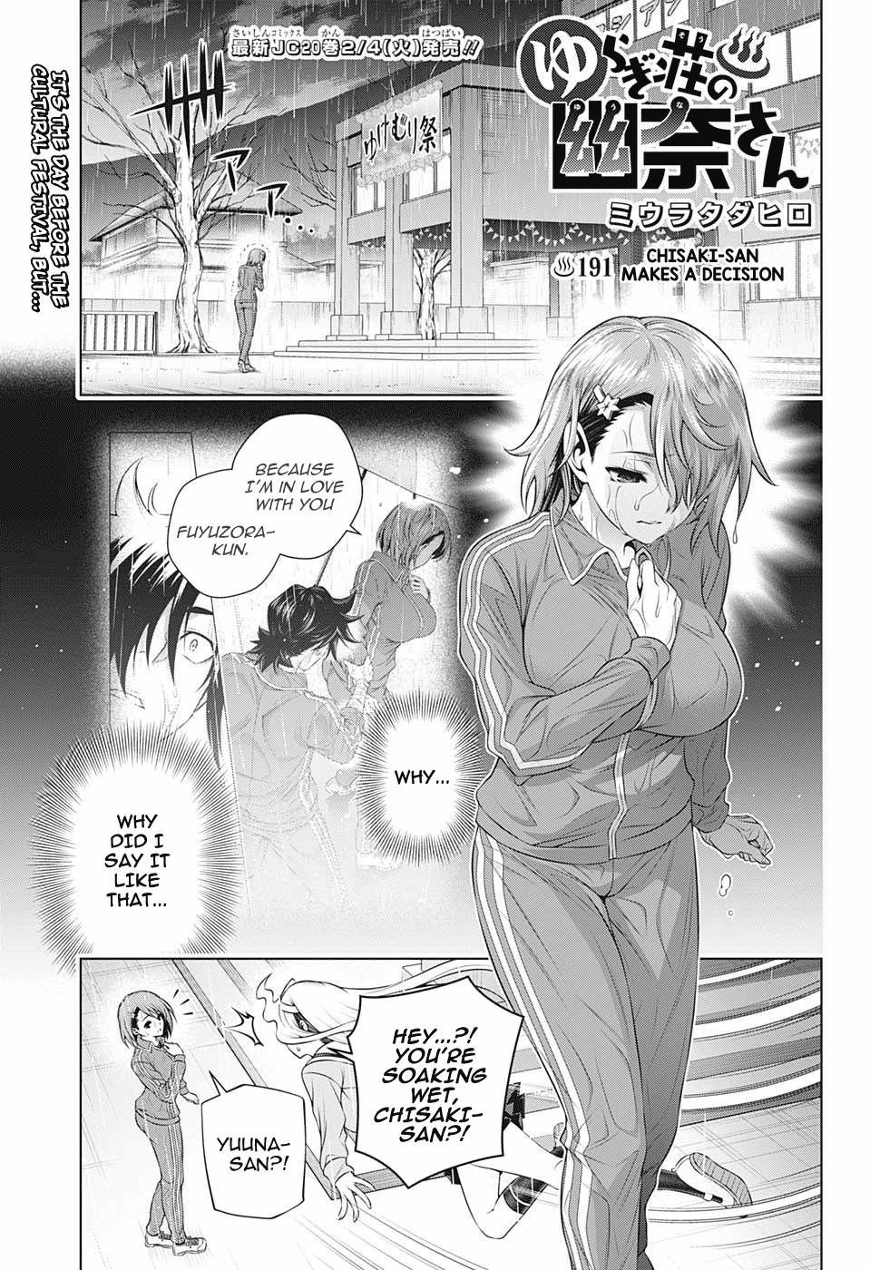 Yuragi-sou no Yuuna-san Chapter 191 - page 1