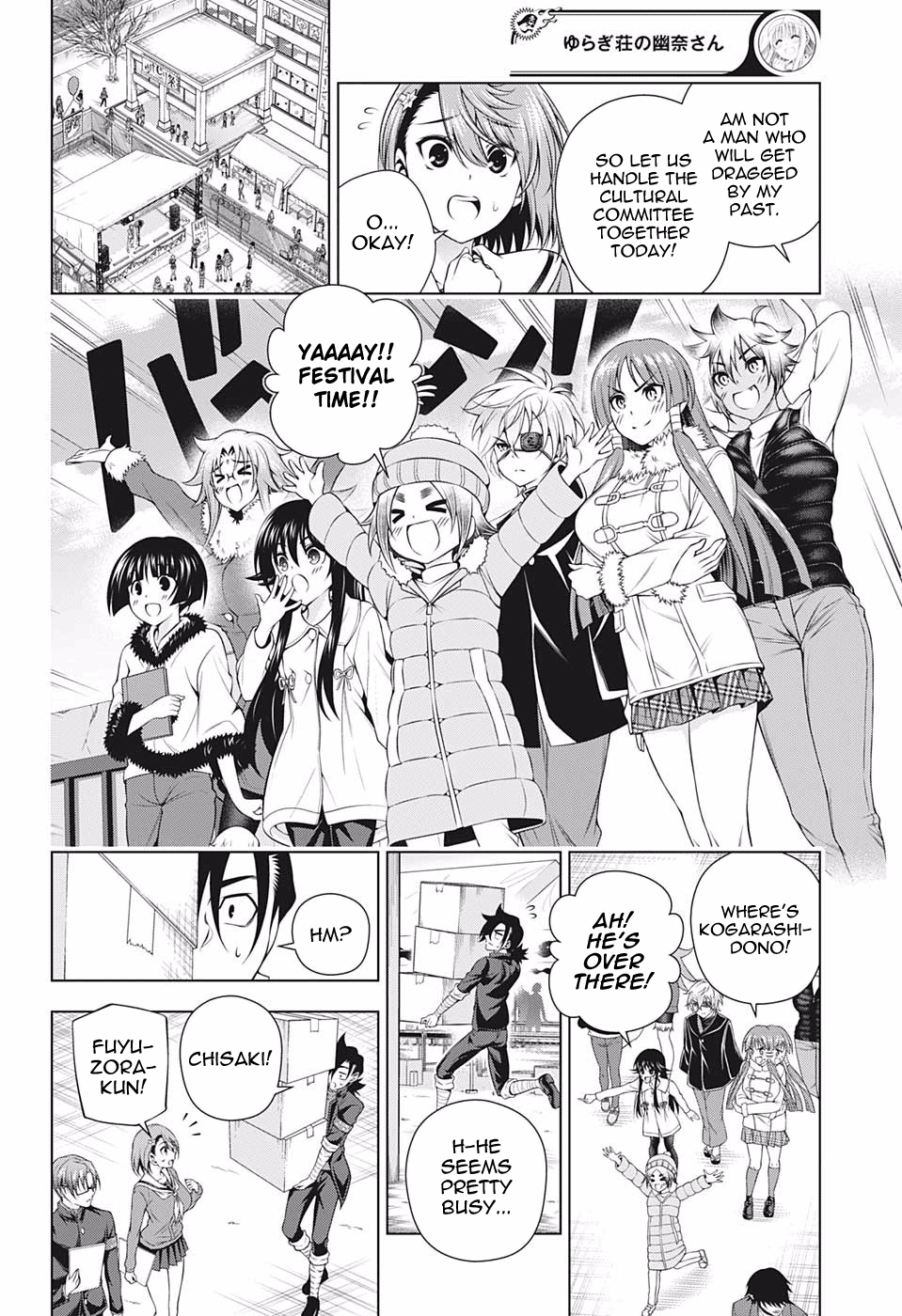 Yuragi-sou no Yuuna-san Chapter 191 - page 10