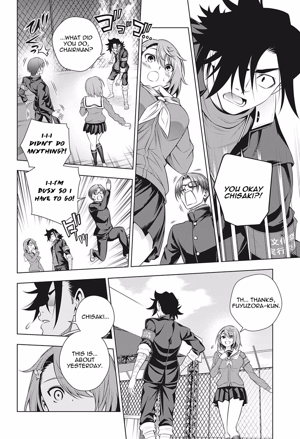 Yuragi-sou no Yuuna-san Chapter 191 - page 15