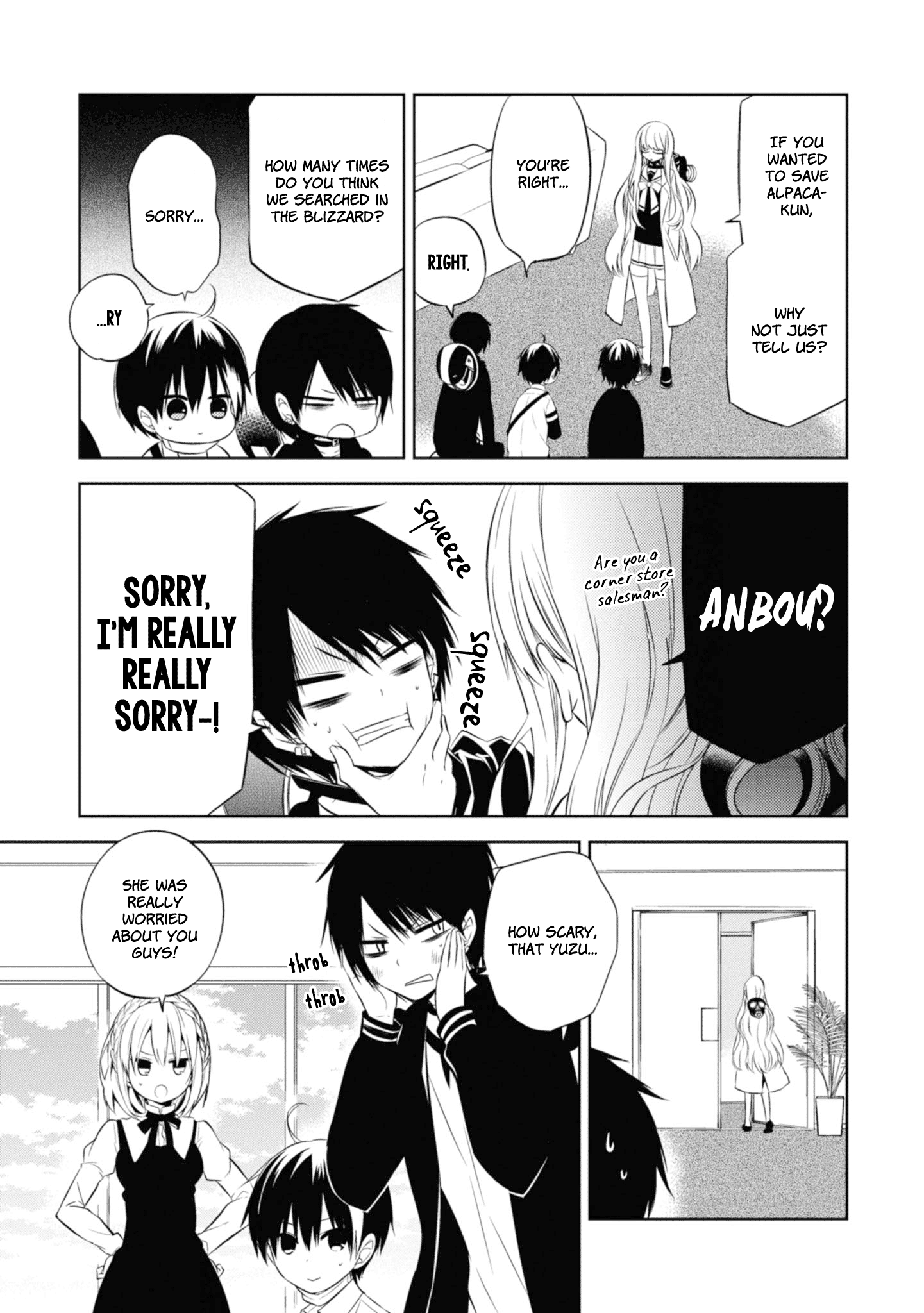 Naka no Hito Genome [Jikkyouchuu] chapter 34 - page 5