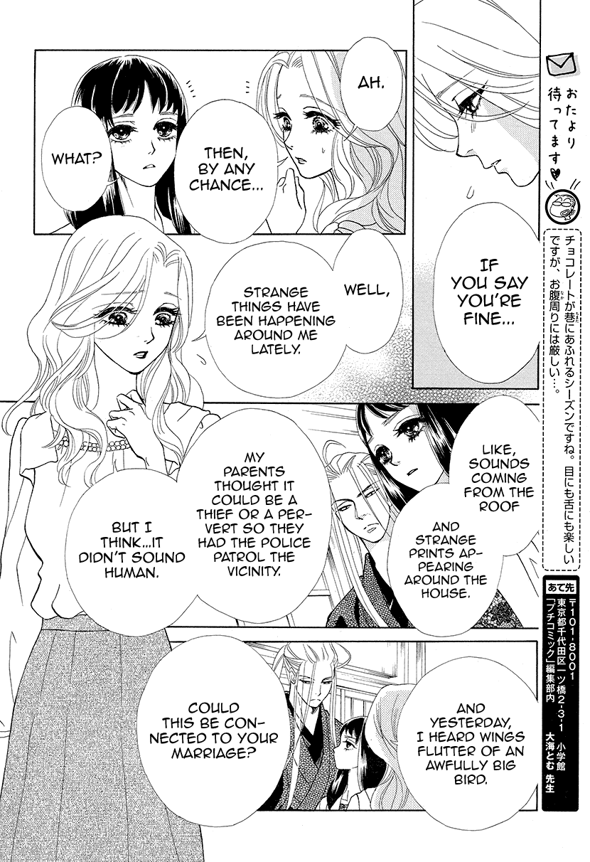 Mitsuyokon - Tsukumogami no Yomegoryou chapter 8 - page 11