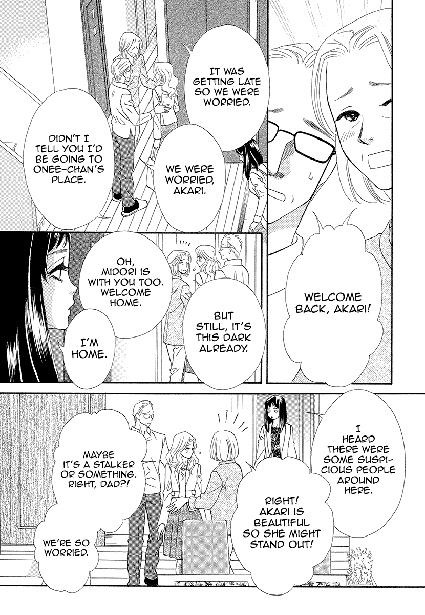 Mitsuyokon - Tsukumogami no Yomegoryou chapter 8 - page 17