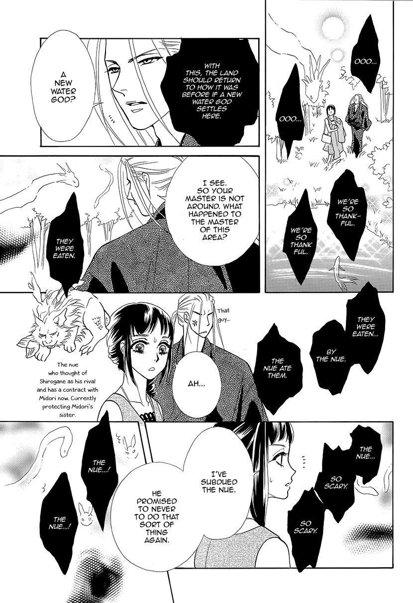 Mitsuyokon - Tsukumogami no Yomegoryou chapter 11 - page 27