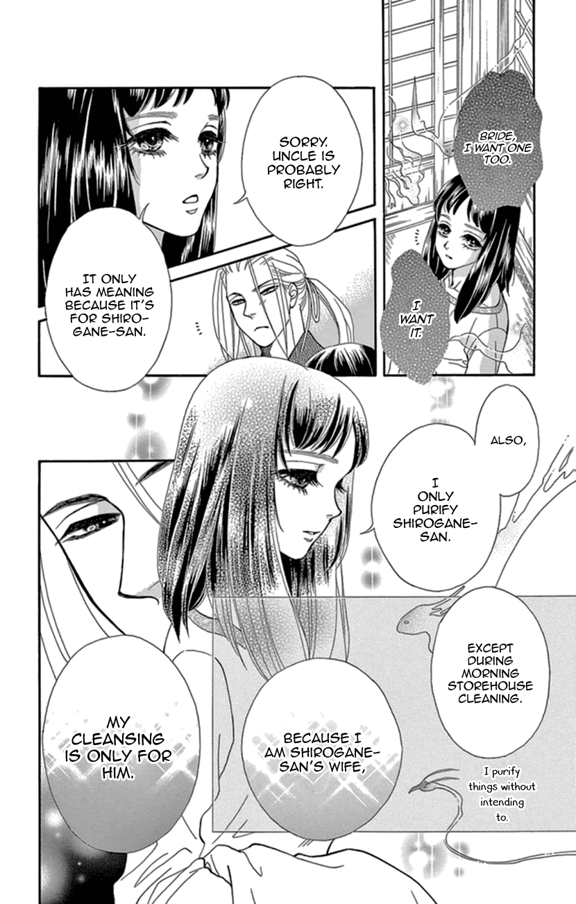 Mitsuyokon - Tsukumogami no Yomegoryou chapter 14 - page 4