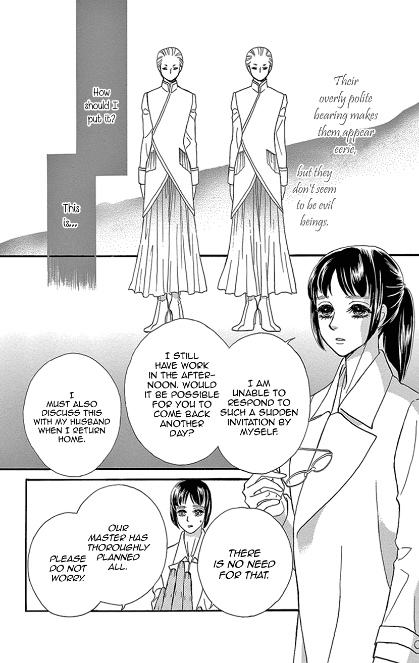 Mitsuyokon - Tsukumogami no Yomegoryou chapter 27 - page 20