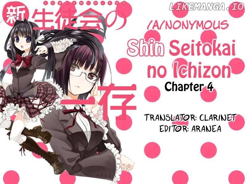 Shin Seitokai No Ichizon chapter 4 - page 41