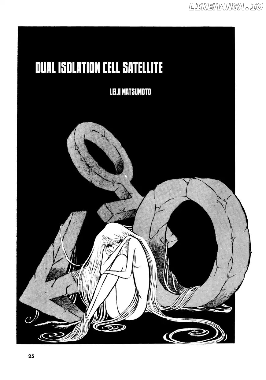 Comic S - Hayakawa Publishing 70th Anniversary Comic Anthology [Sci-Fi] Edition chapter 2 - page 1