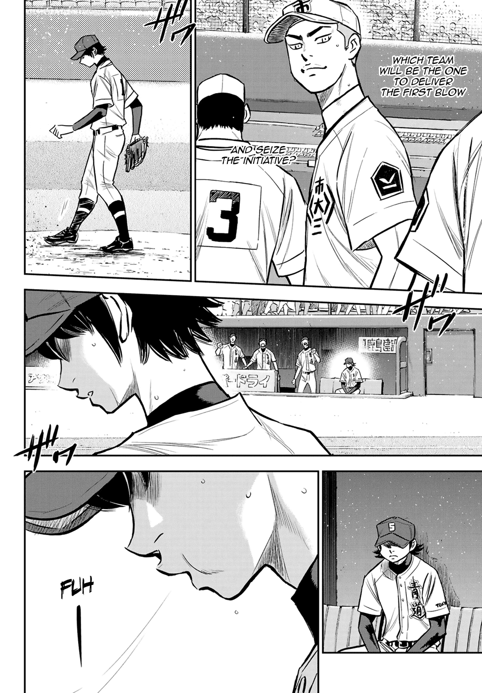 Daiya no A - Act II Chapter 224 - page 7