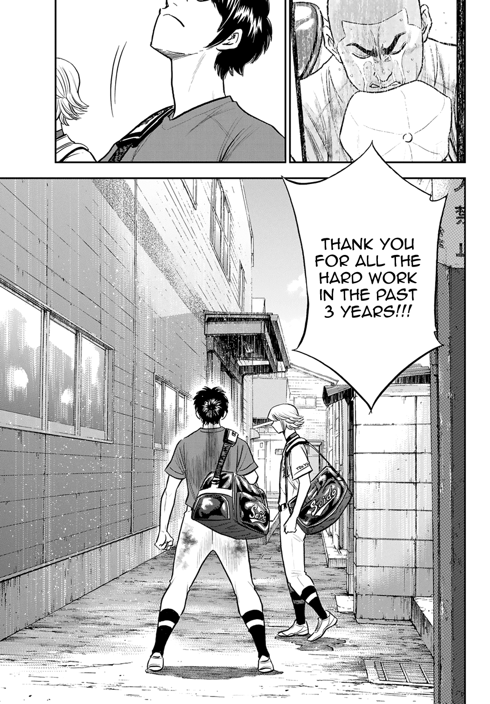 Daiya no A - Act II Chapter 255 - page 3