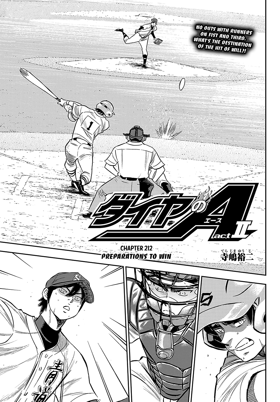 Daiya no A - Act II Chapter 212 - page 1