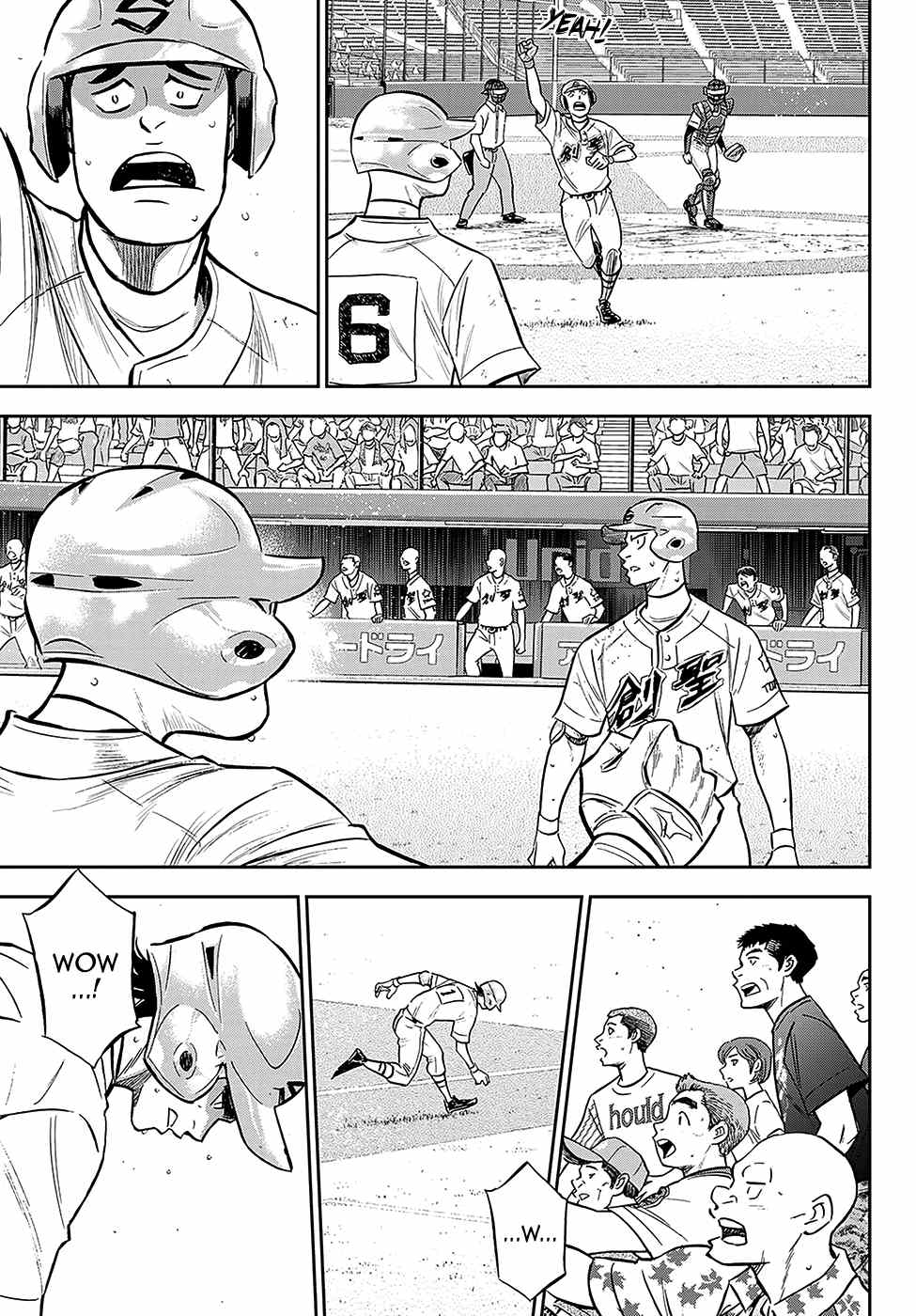 Daiya no A - Act II Chapter 212 - page 6