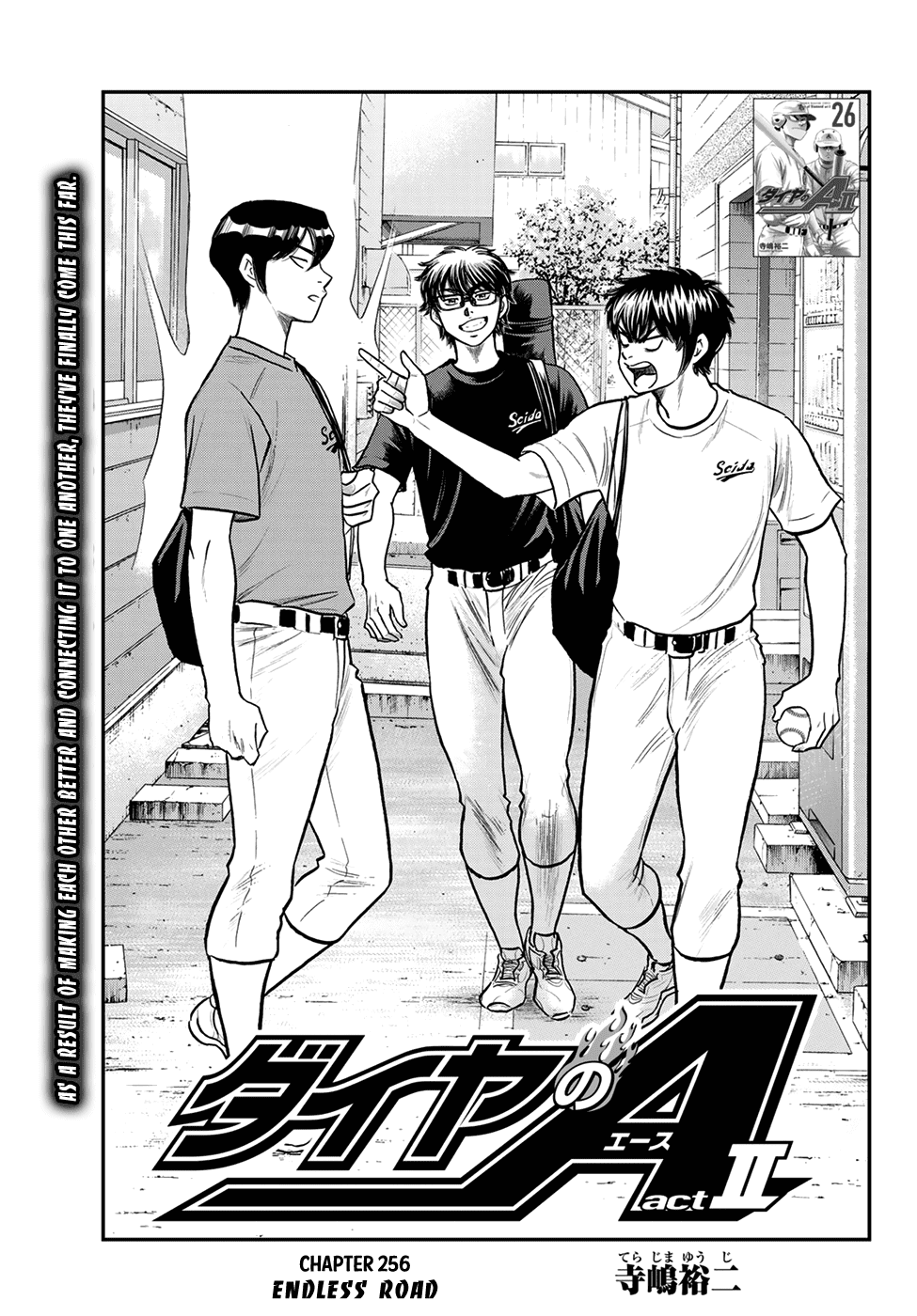 Daiya no A - Act II Chapter 256 - page 1