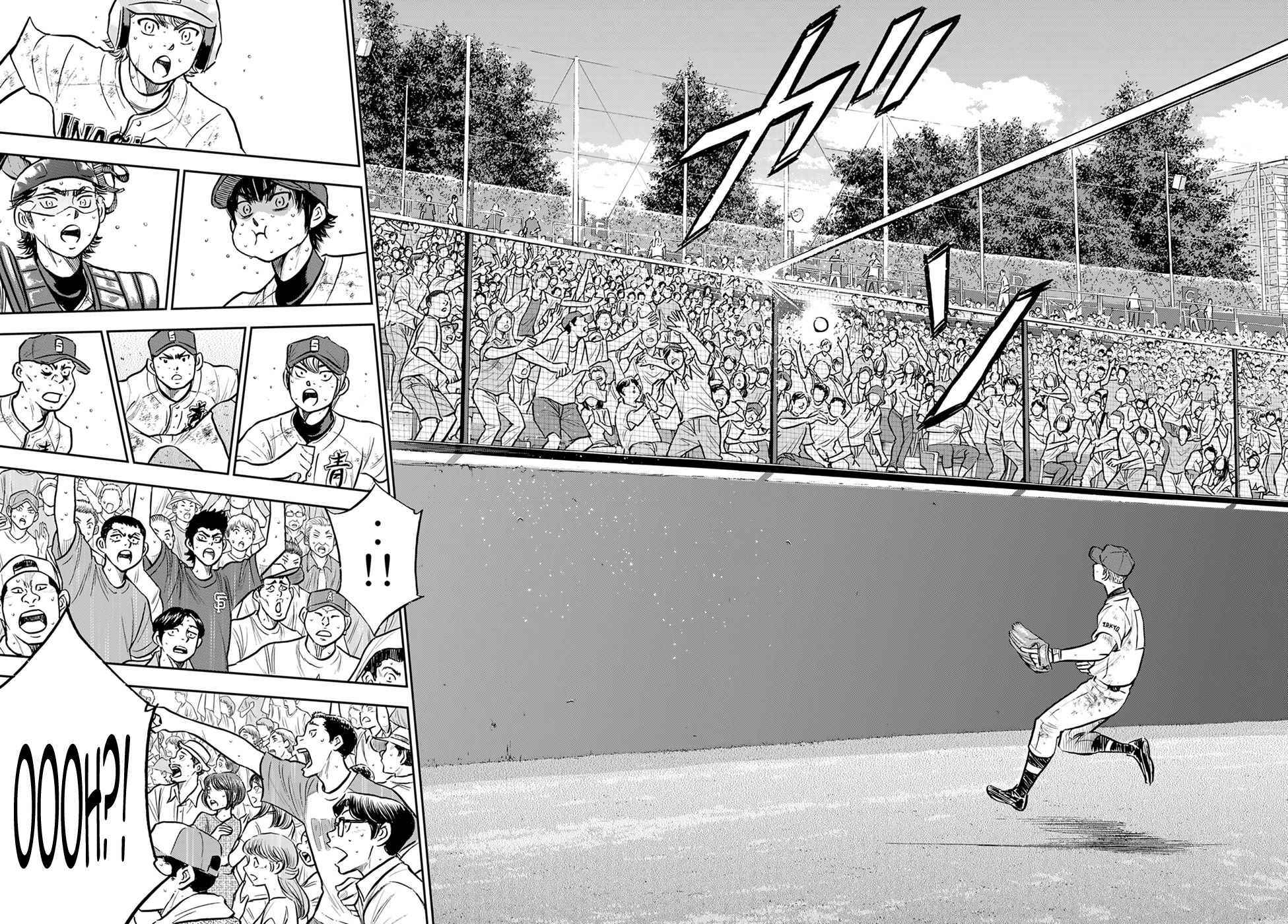 Daiya no A - Act II Chapter 301 - page 5