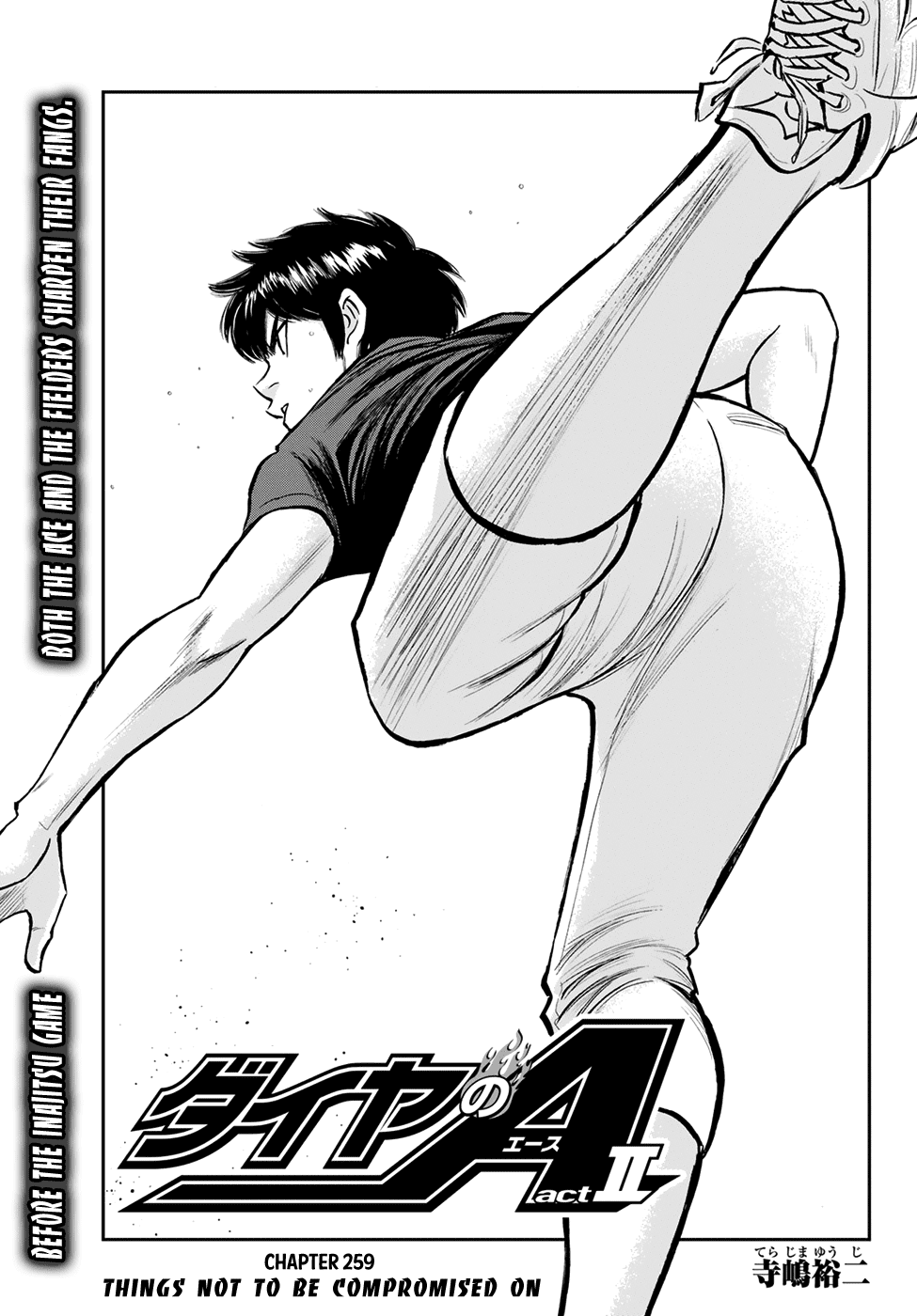 Daiya no A - Act II Chapter 259 - page 1