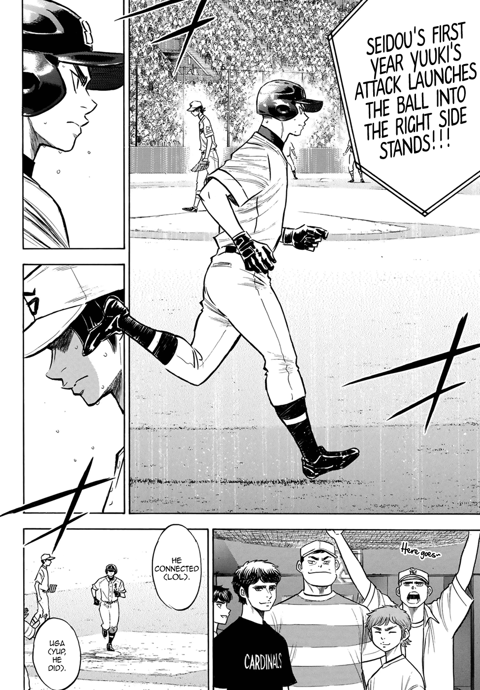 Daiya no A - Act II Chapter 208 - page 4