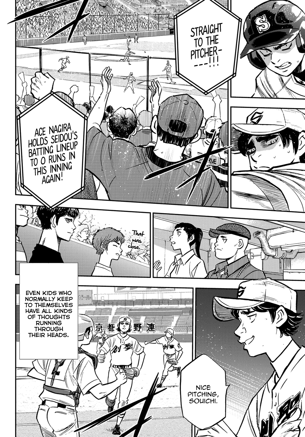 Daiya no A - Act II Chapter 209 - page 12