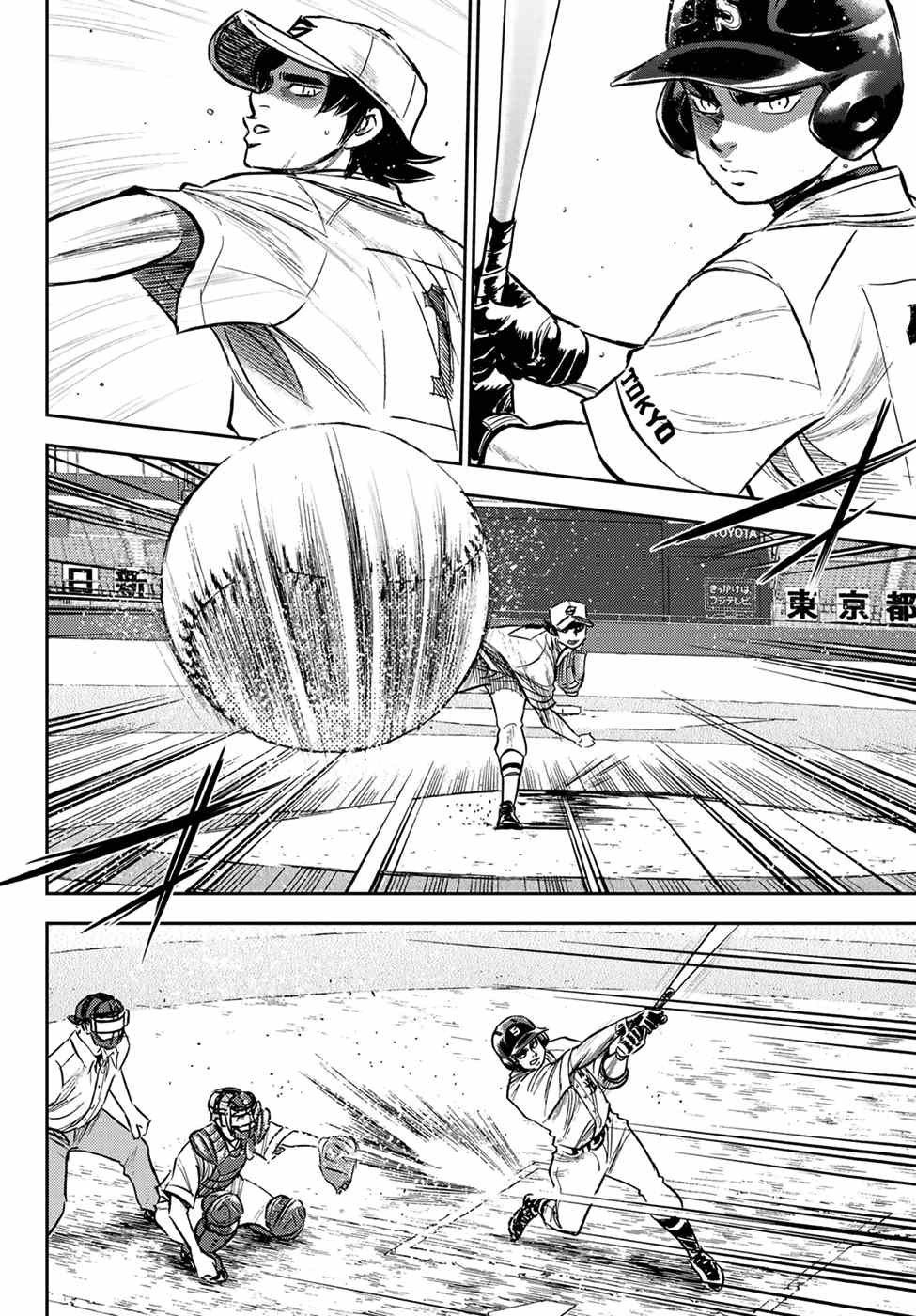 Daiya no A - Act II Chapter 209 - page 2