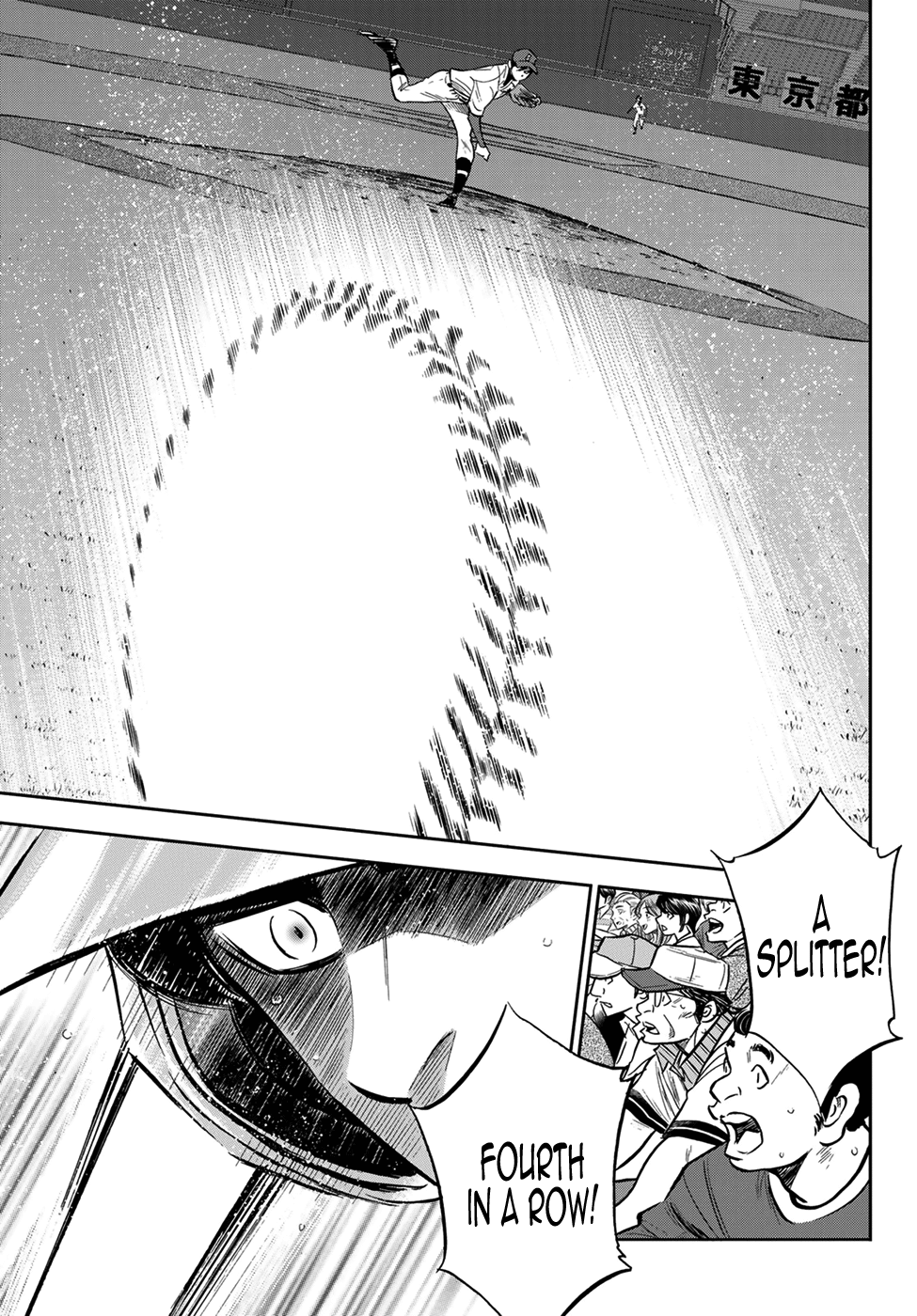 Daiya no A - Act II Chapter 211 - page 17