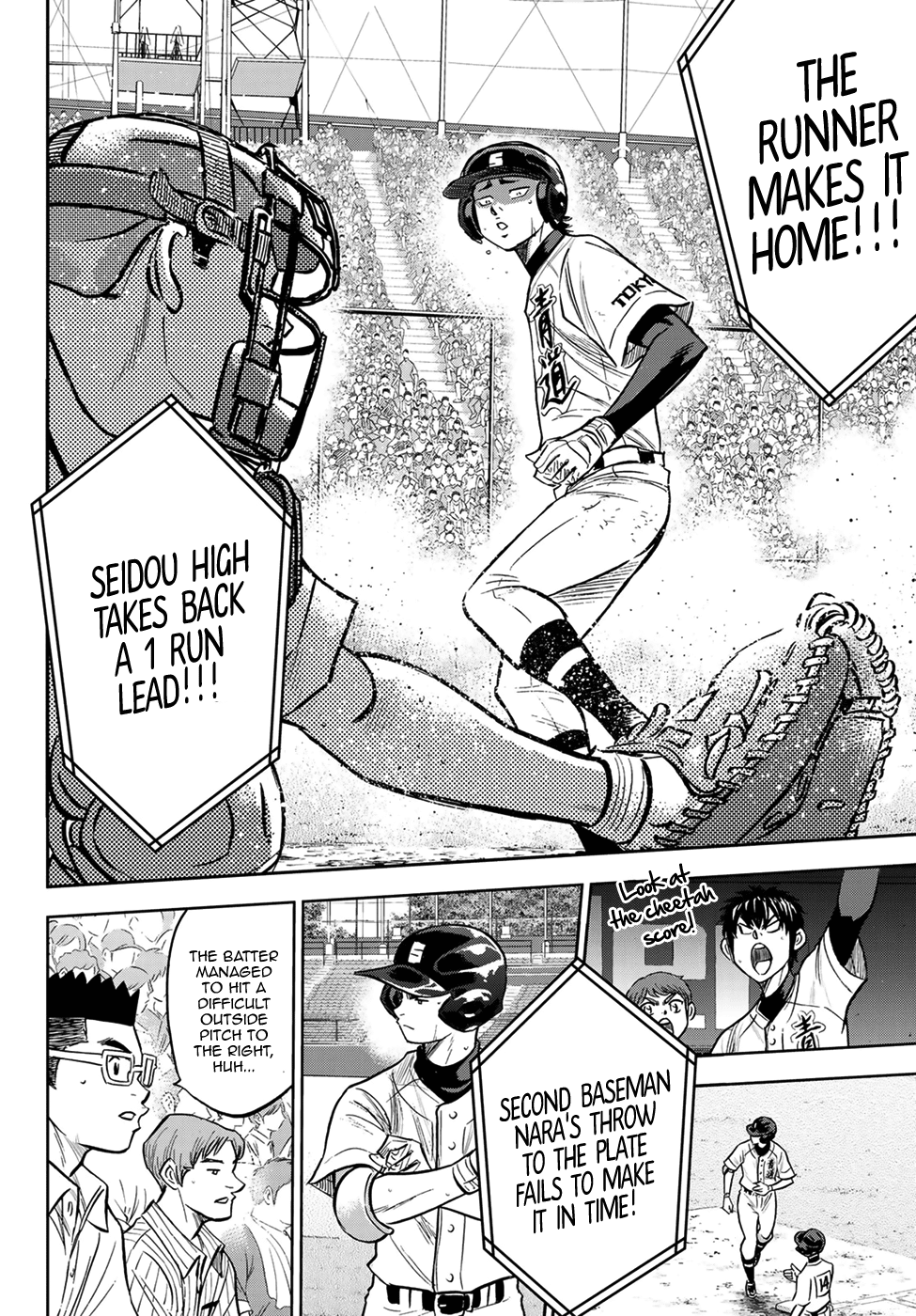 Daiya no A - Act II Chapter 213 - page 13