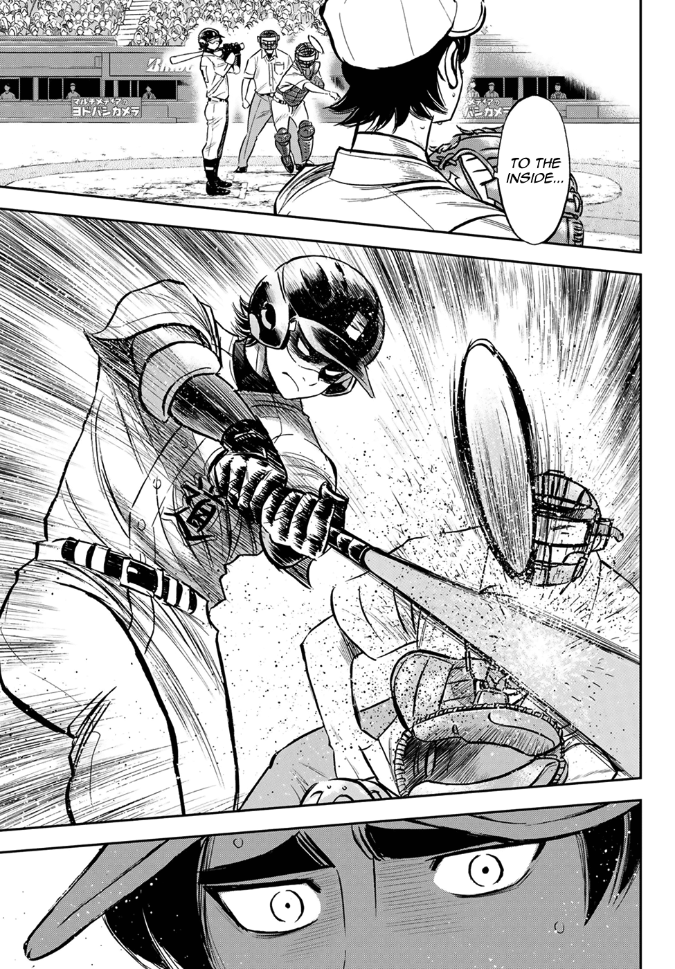 Daiya no A - Act II Chapter 213 - page 18