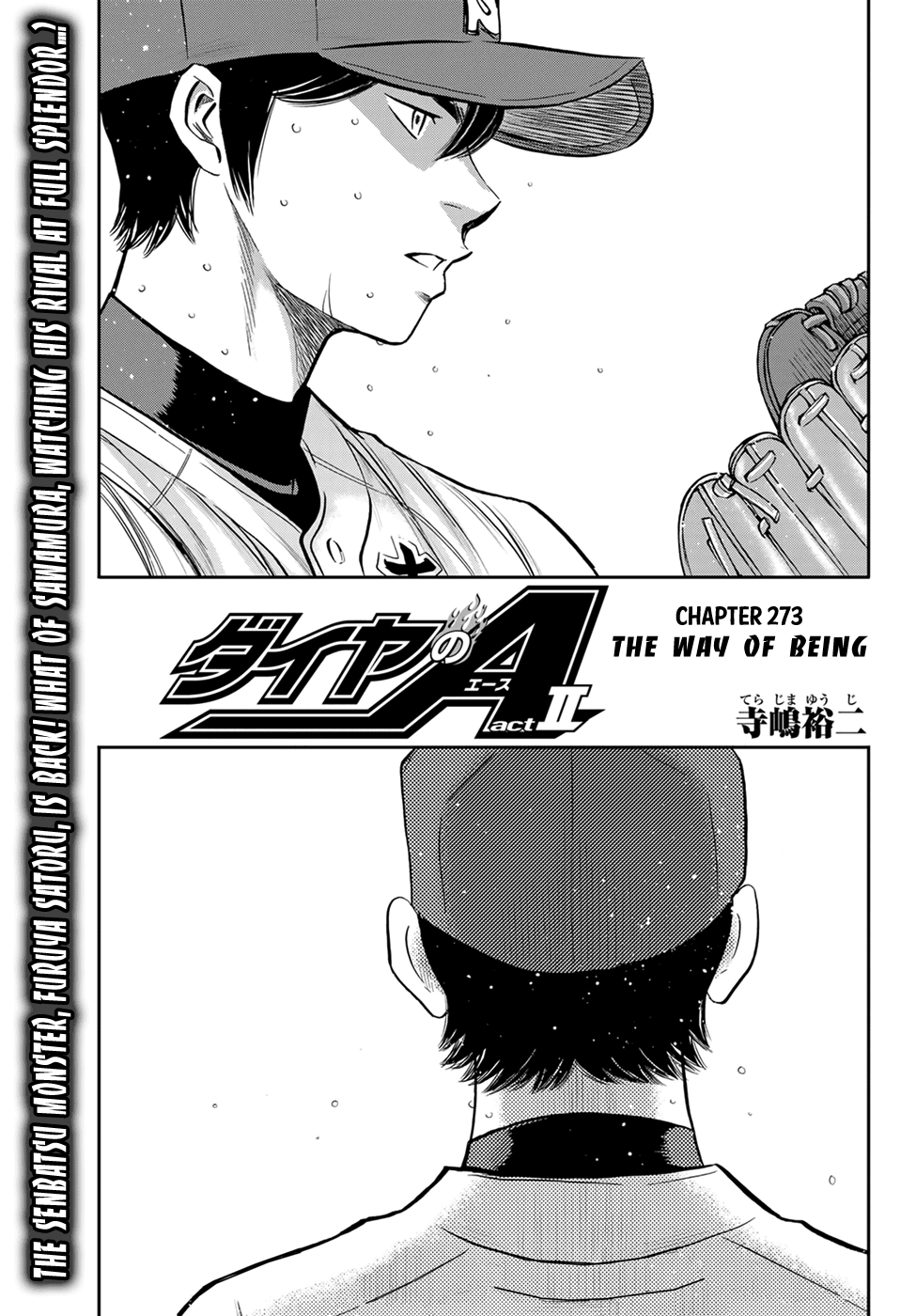 Daiya no A - Act II Chapter 273 - page 1