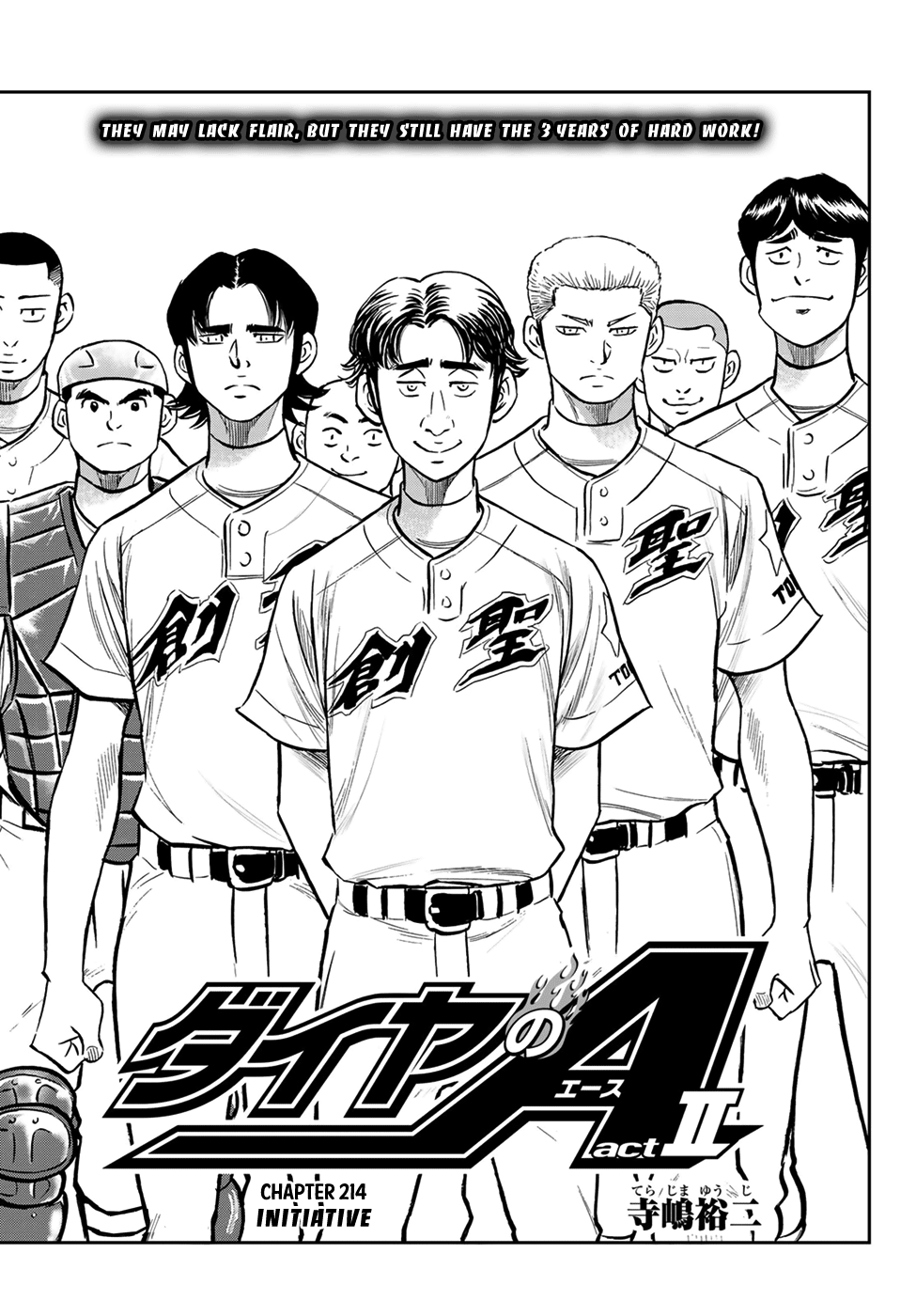 Daiya no A - Act II Chapter 214 - page 3