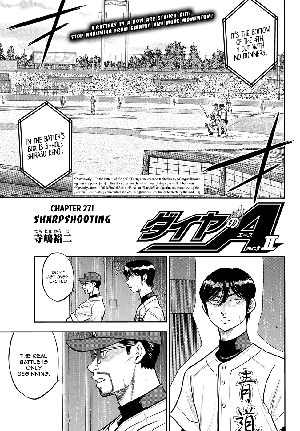 Daiya no A - Act II Chapter 271 - page 1