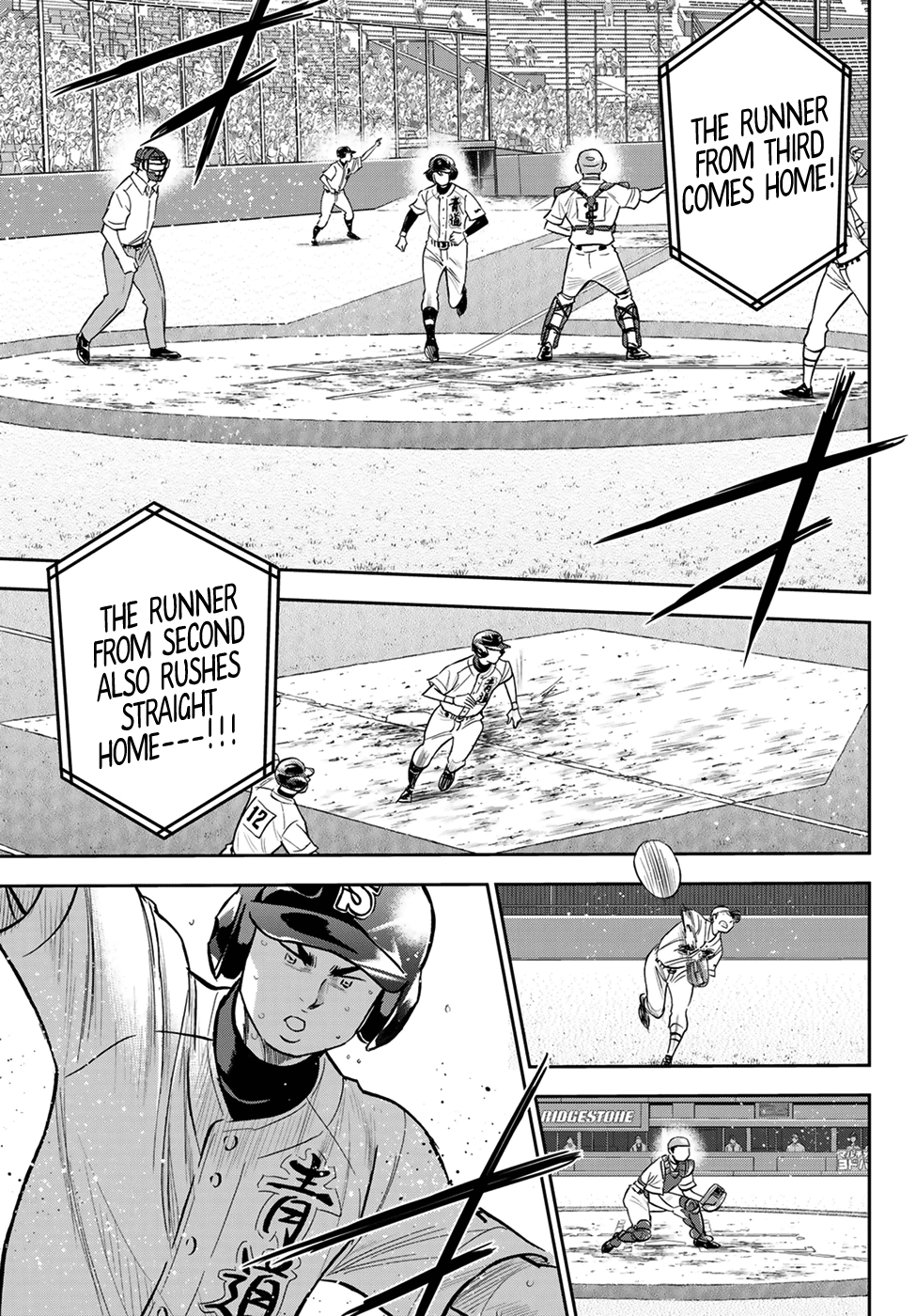 Daiya no A - Act II Chapter 215 - page 1