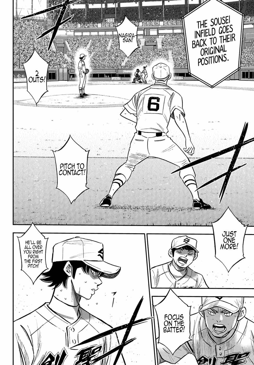 Daiya no A - Act II Chapter 215 - page 12