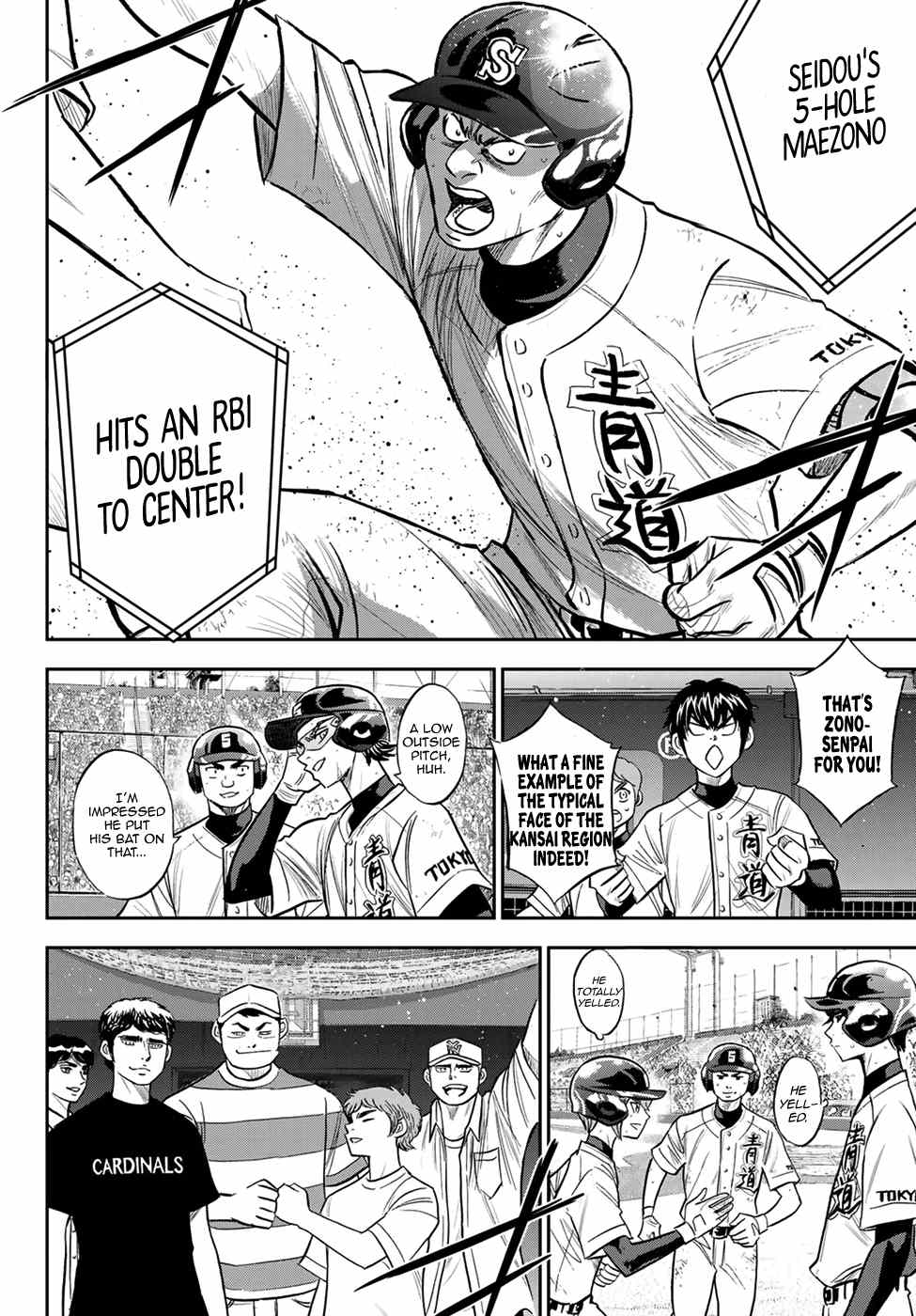 Daiya no A - Act II Chapter 215 - page 4