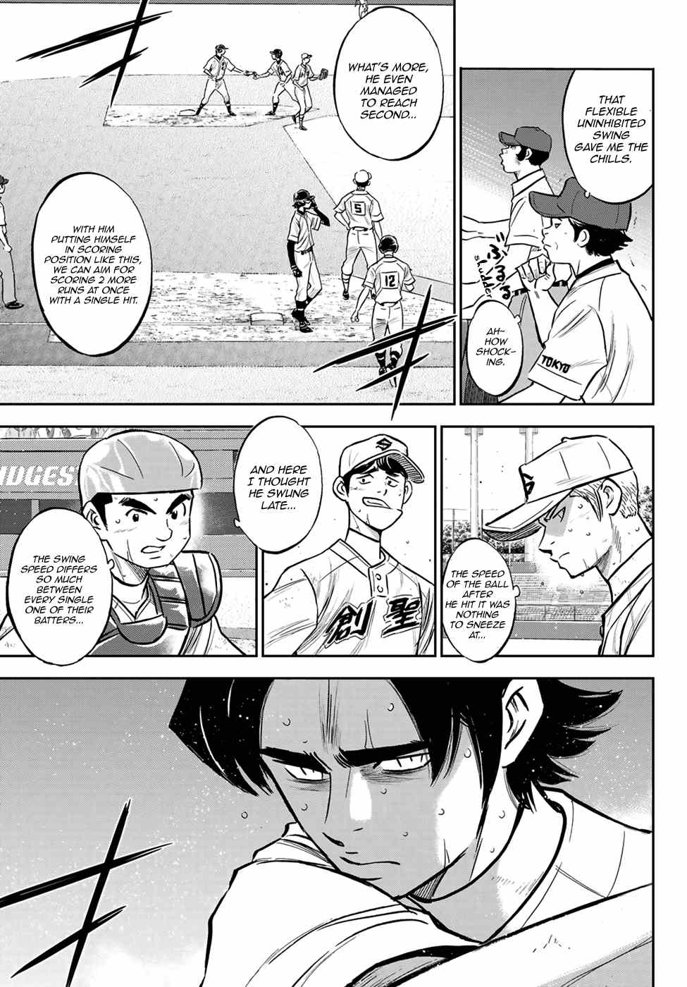 Daiya no A - Act II Chapter 215 - page 5