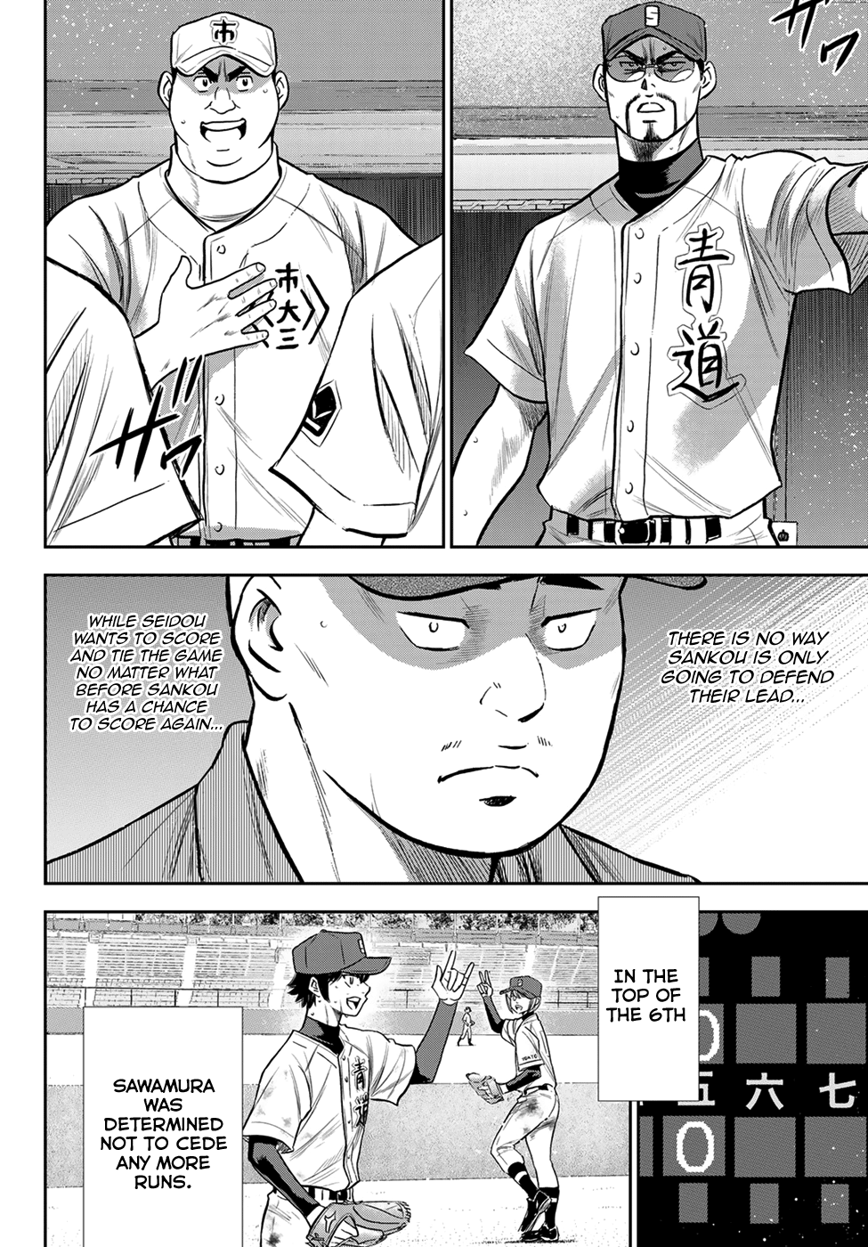 Daiya no A - Act II chapter 239 - page 4