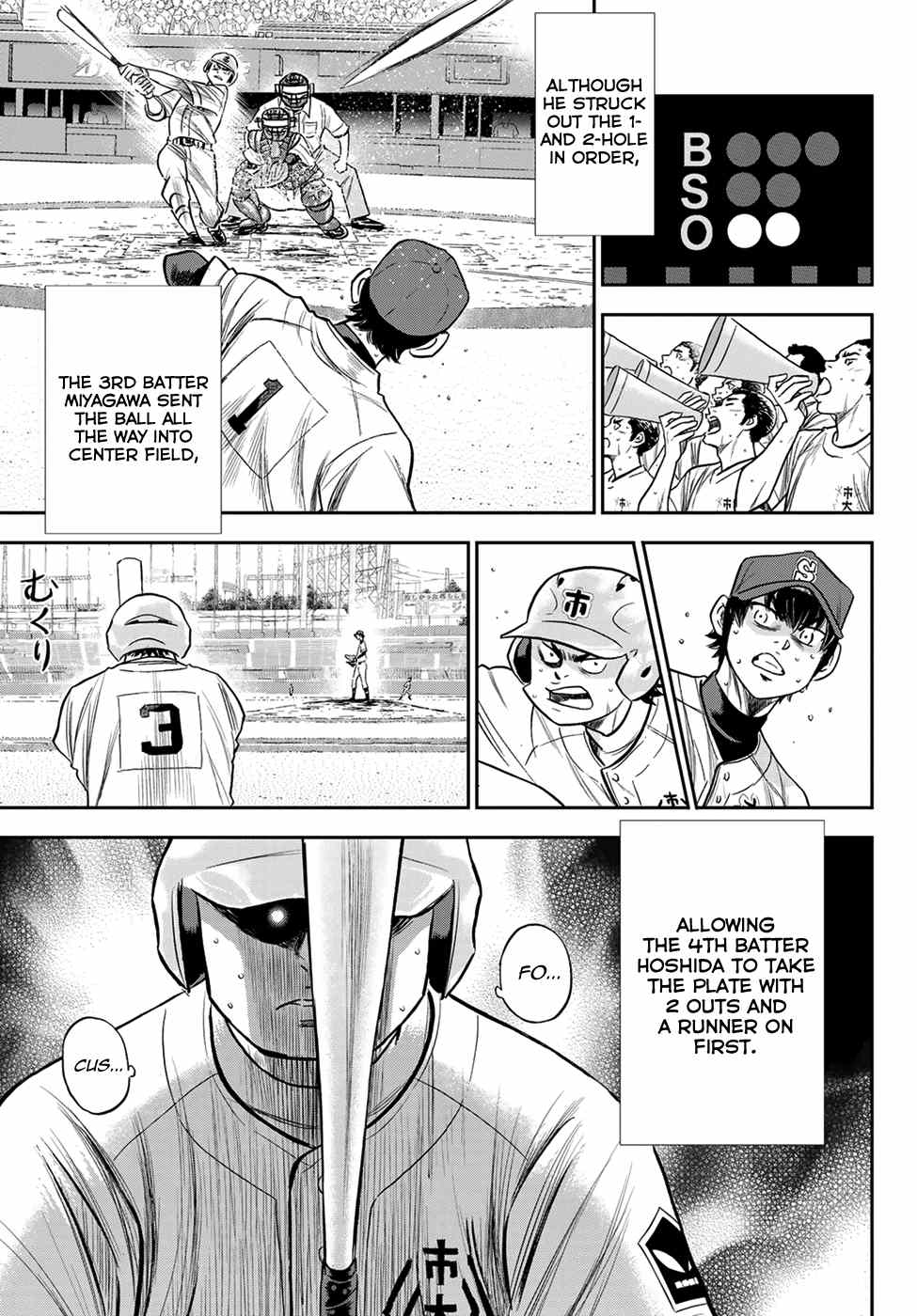 Daiya no A - Act II chapter 239 - page 5