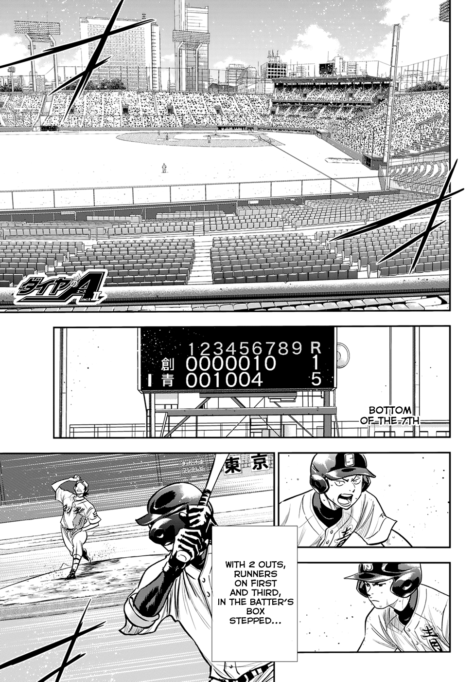 Daiya no A - Act II Chapter 216 - page 1