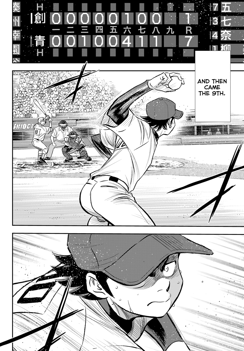 Daiya no A - Act II Chapter 216 - page 13