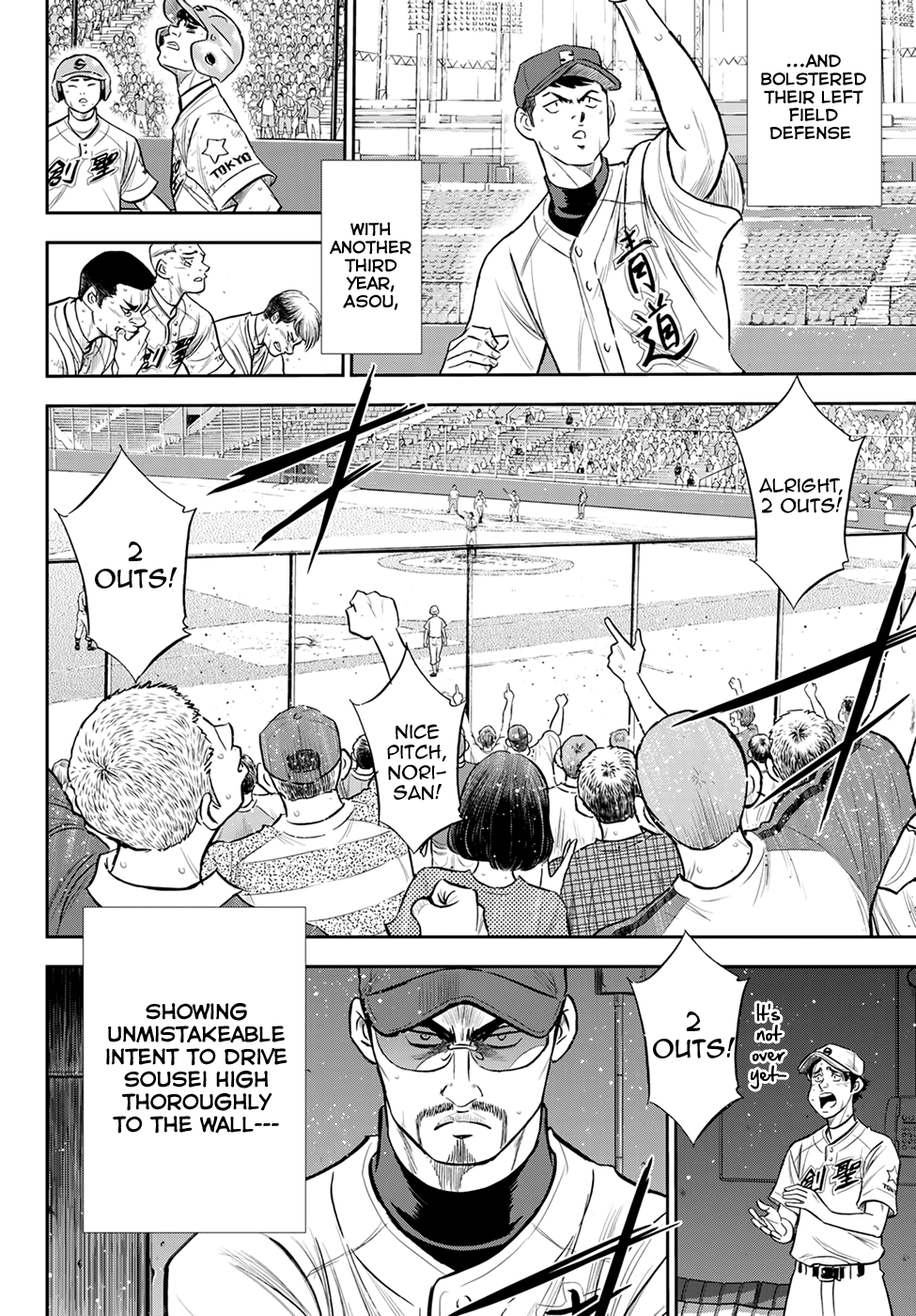 Daiya no A - Act II Chapter 216 - page 15