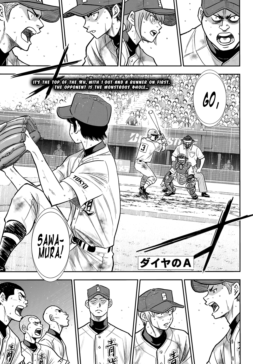 Daiya no A - Act II chapter 253 - page 1