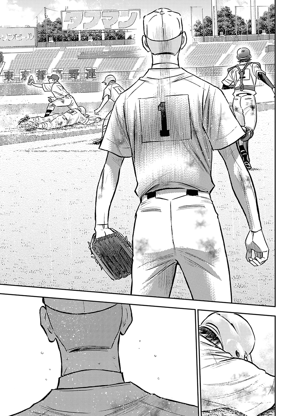 Daiya no A - Act II chapter 253 - page 16