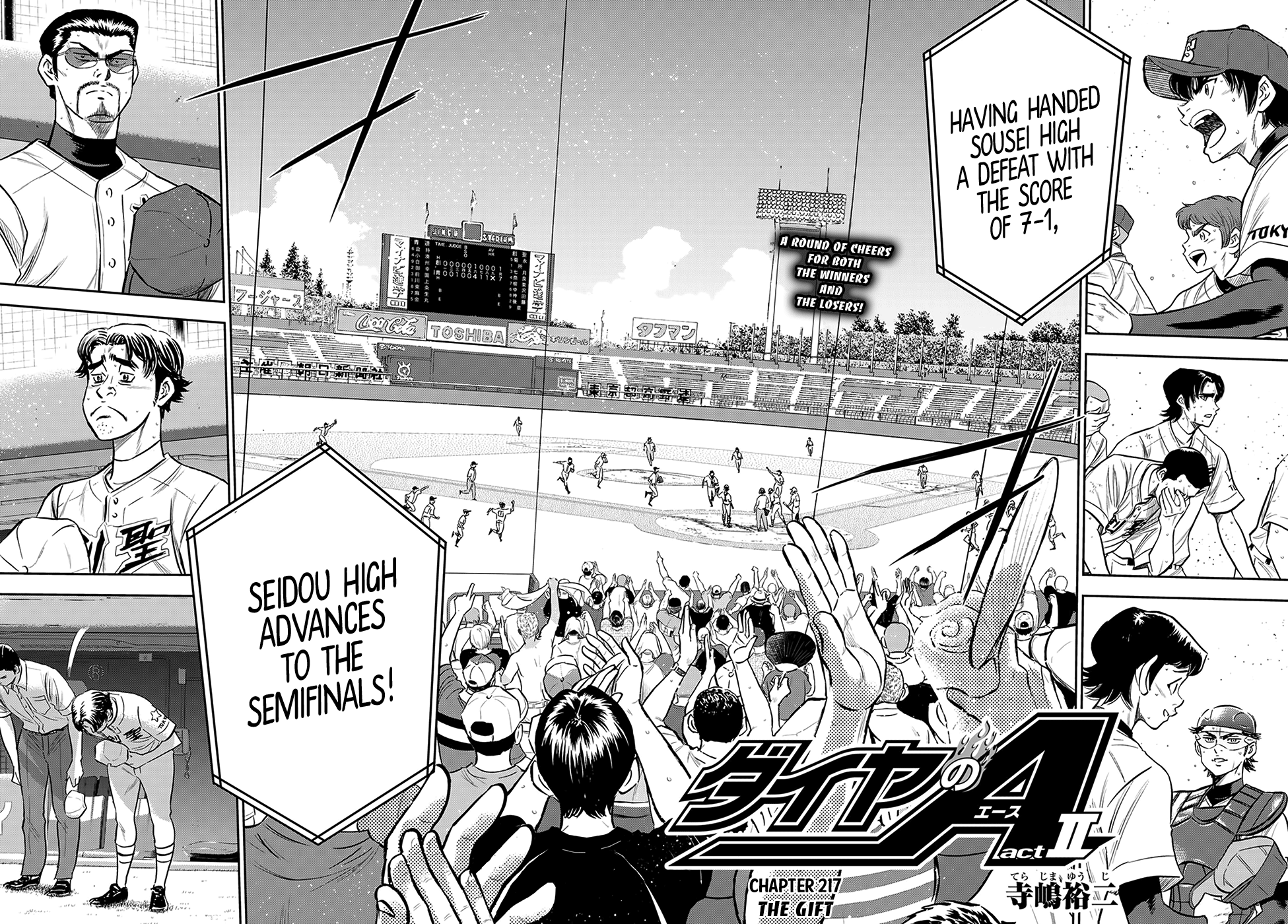 Daiya no A - Act II Chapter 217 - page 2