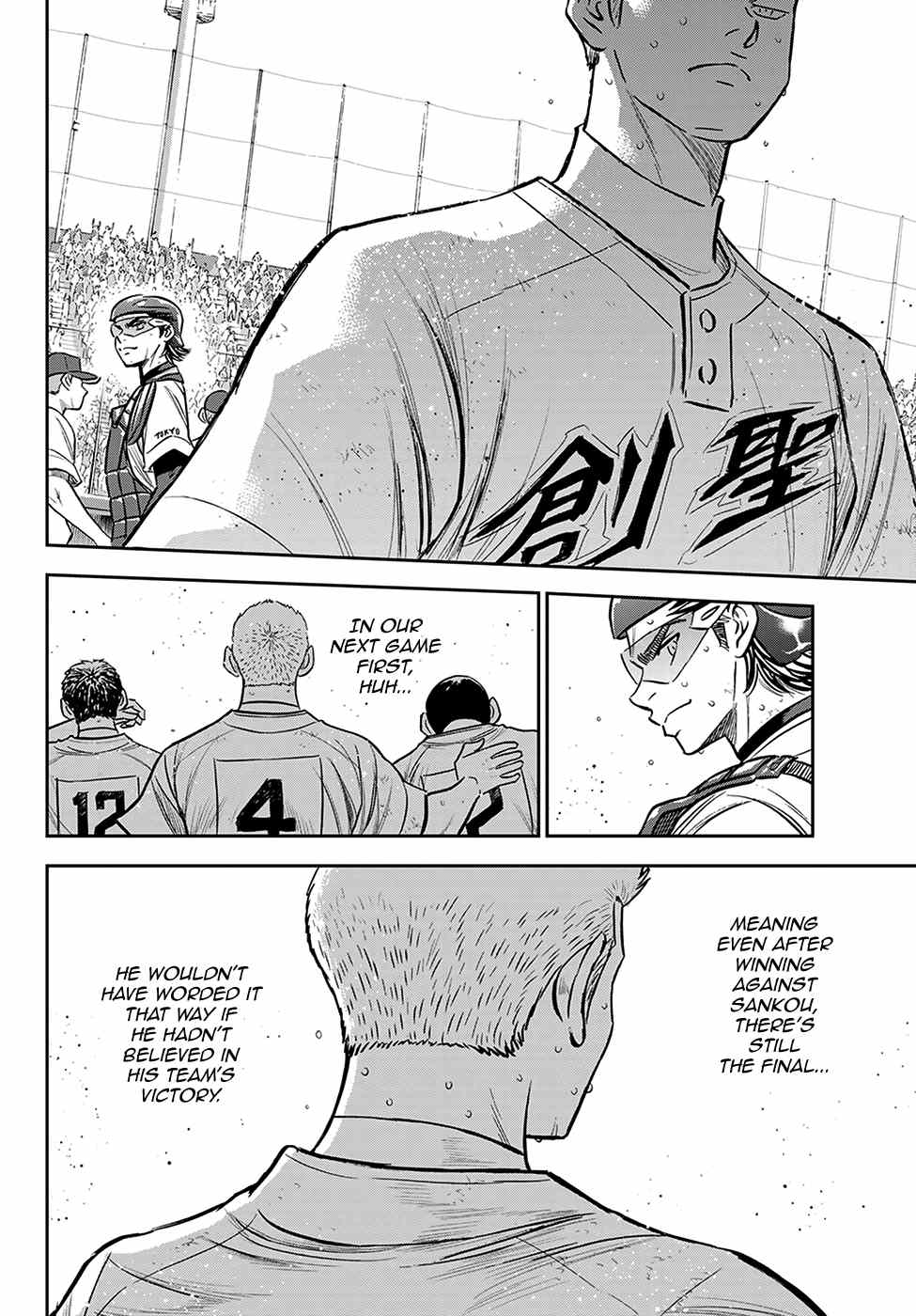 Daiya no A - Act II Chapter 217 - page 5