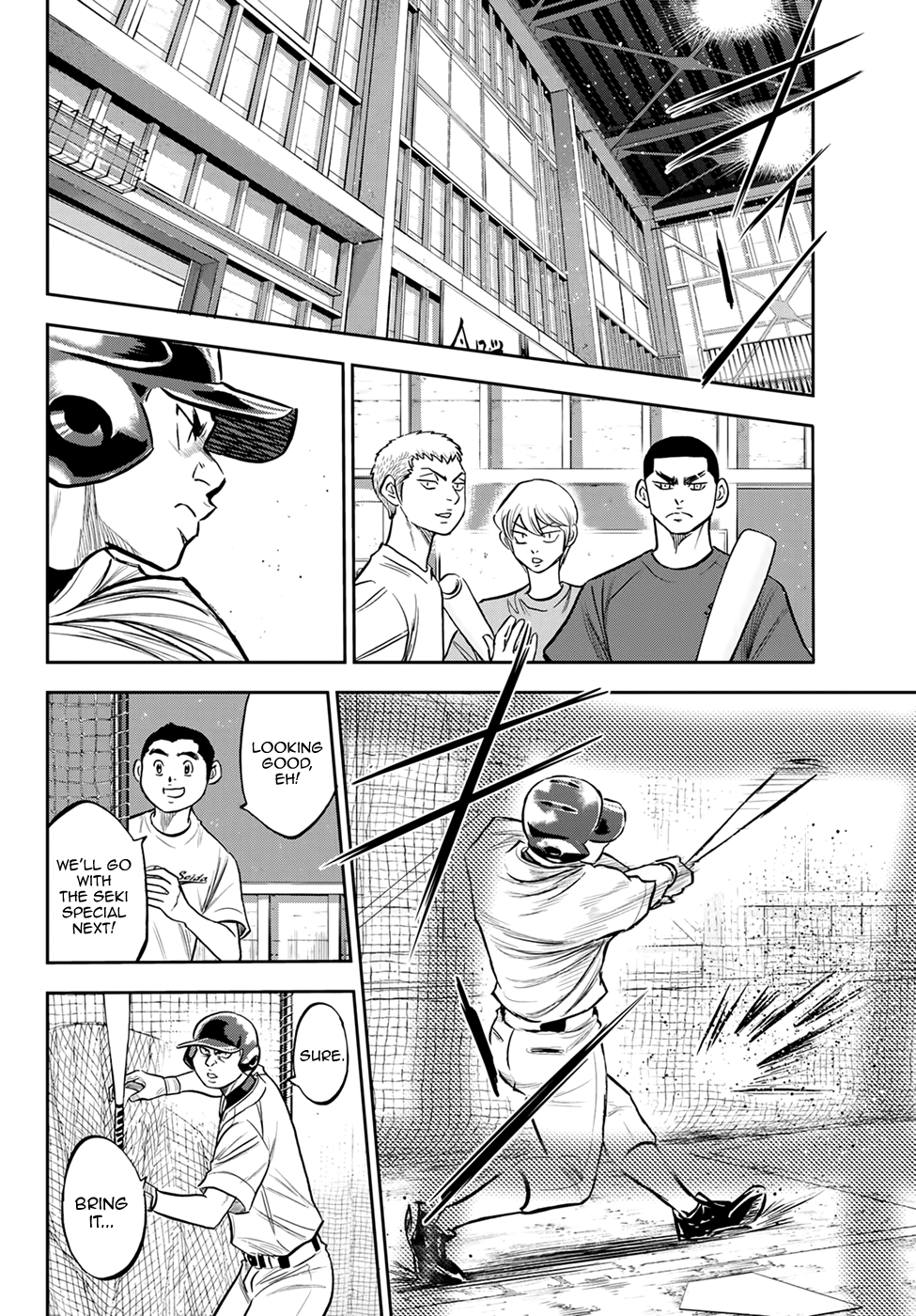 Daiya no A - Act II Chapter 218 - page 13