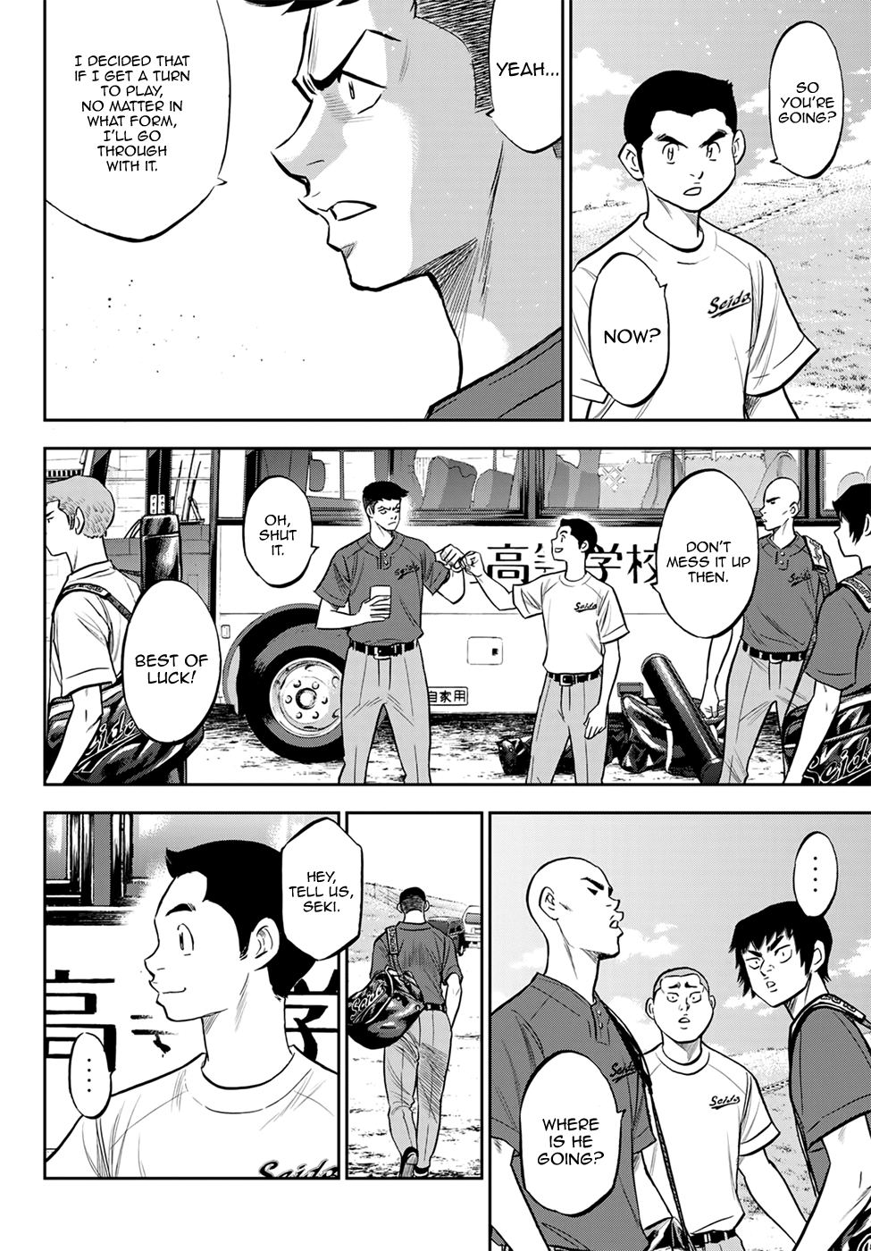 Daiya no A - Act II Chapter 218 - page 7