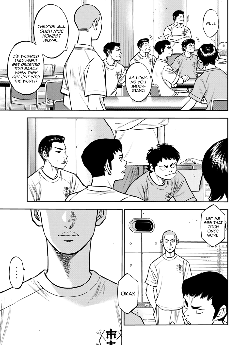 Daiya no A - Act II Chapter 220 - page 5