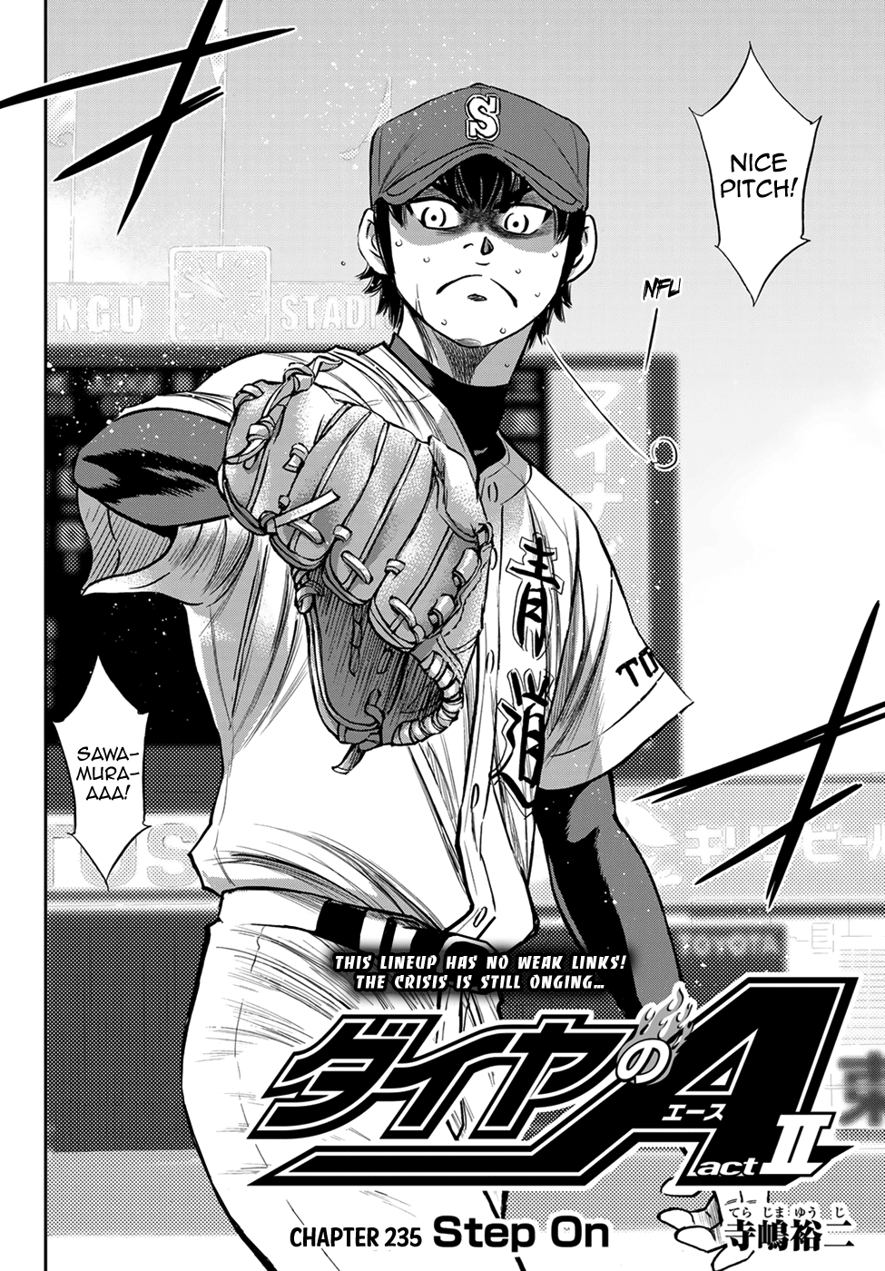 Daiya no A - Act II Chapter 235 - page 2