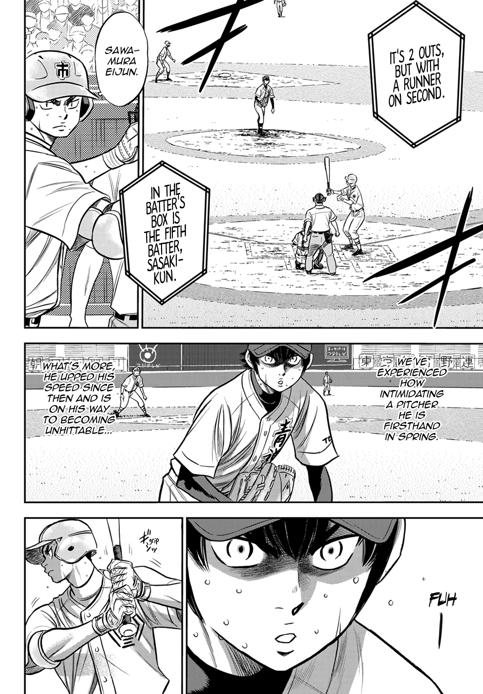 Daiya no A - Act II Chapter 235 - page 6