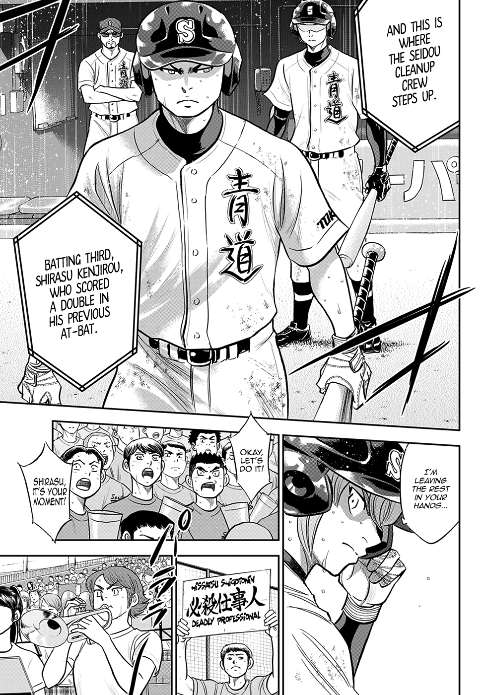 Daiya no A - Act II Chapter 280 - page 7