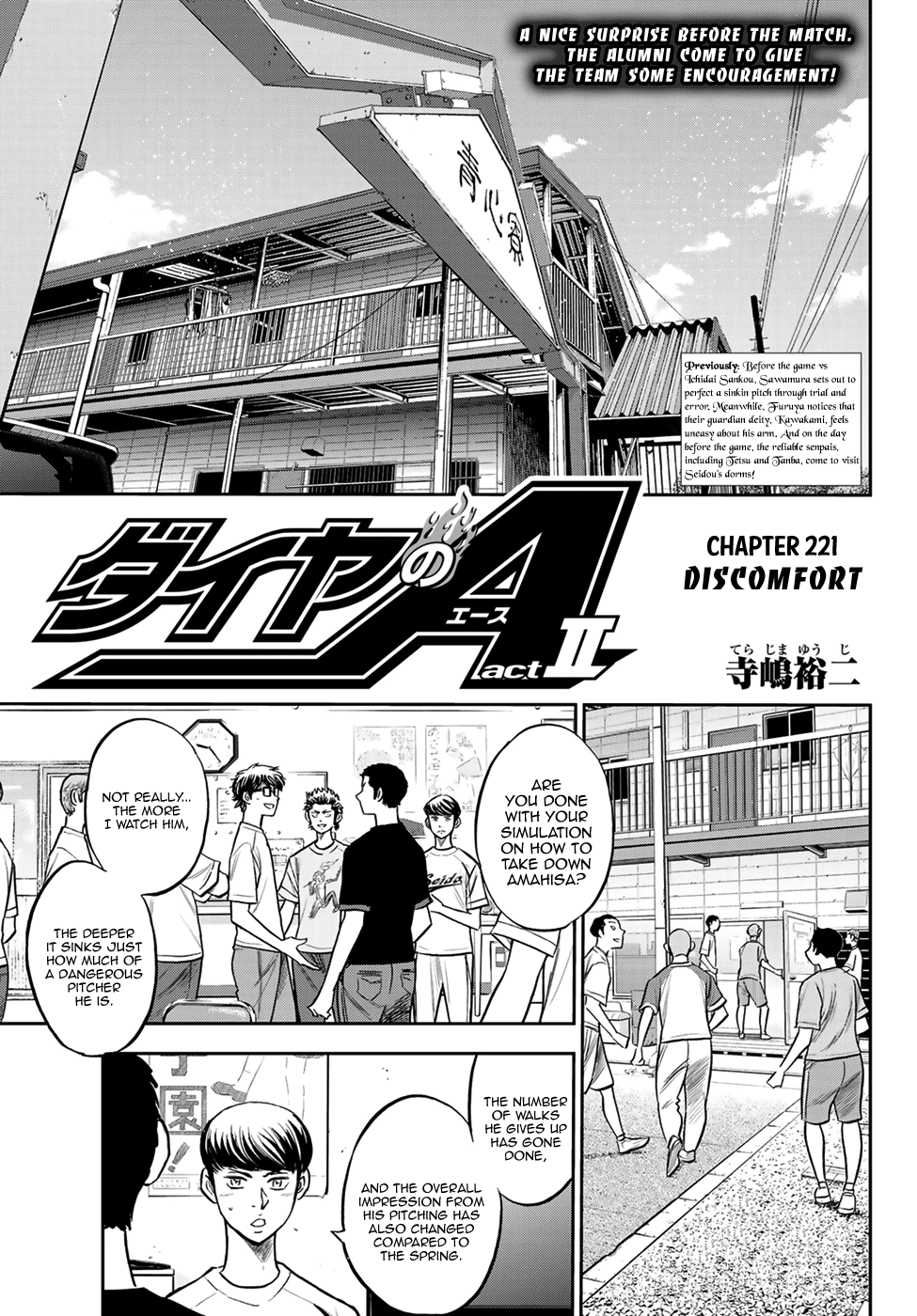 Daiya no A - Act II Chapter 221 - page 1